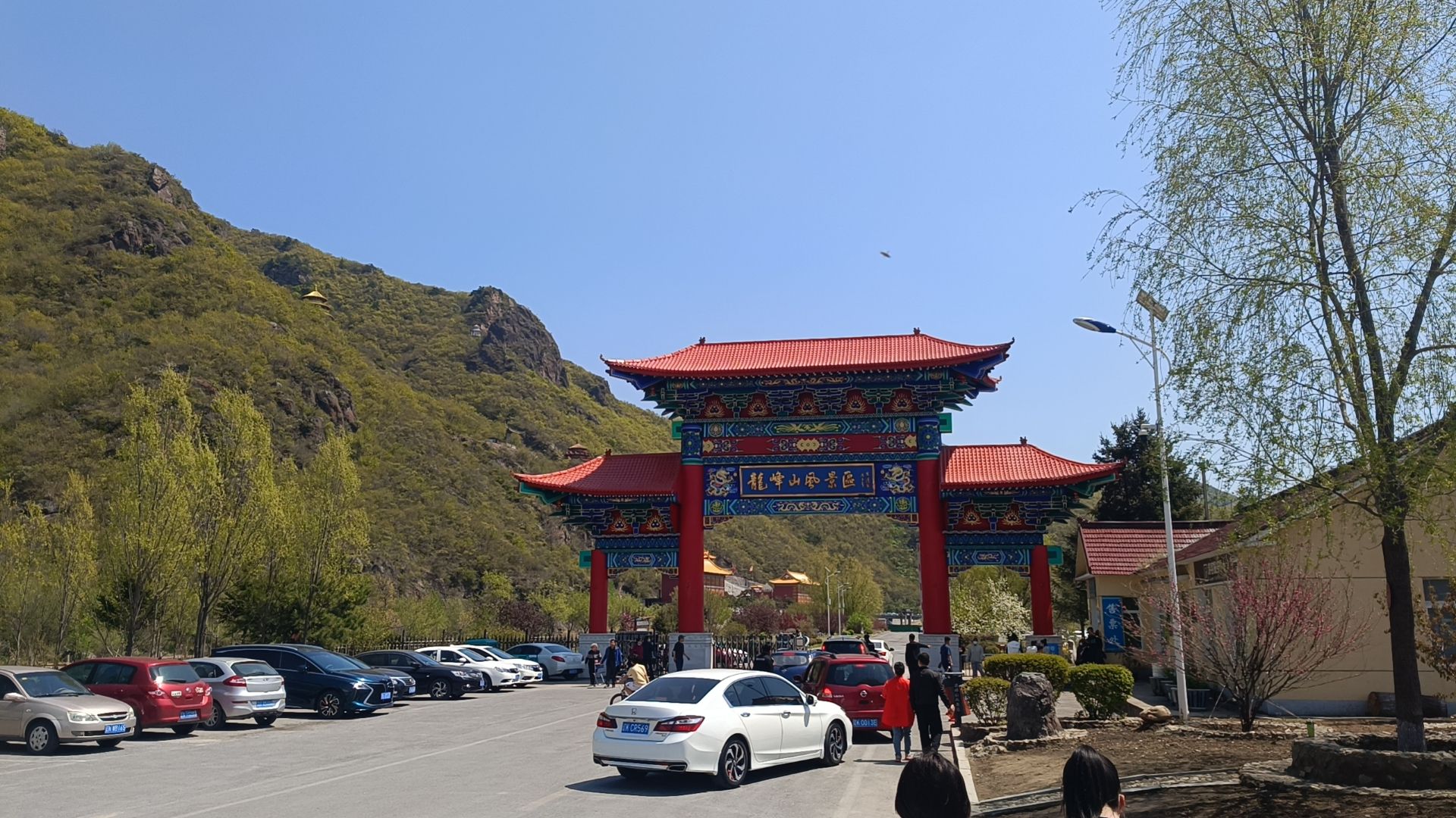 辽阳龙峰山风景区旅行图片
