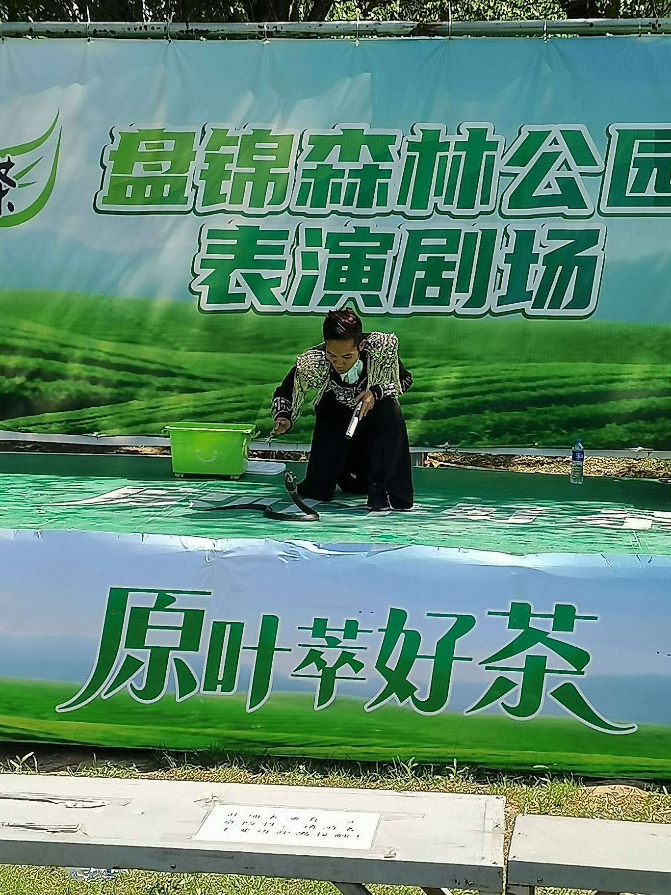 盘锦森林公园