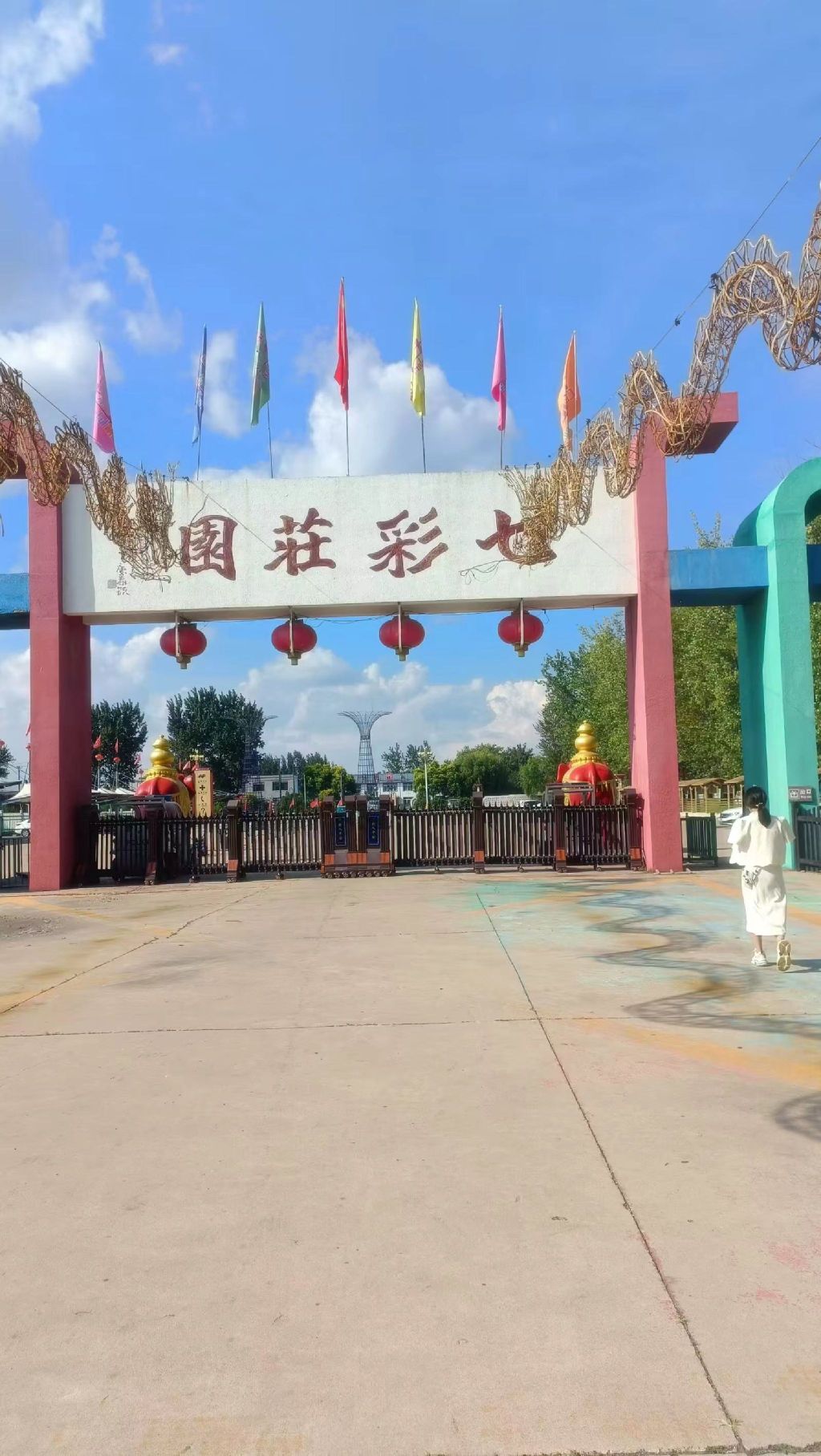 1955国营农场旅行图片