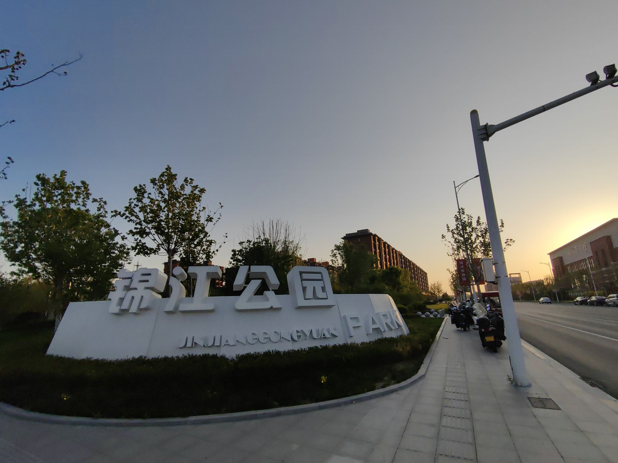 锦江公园旅行图片