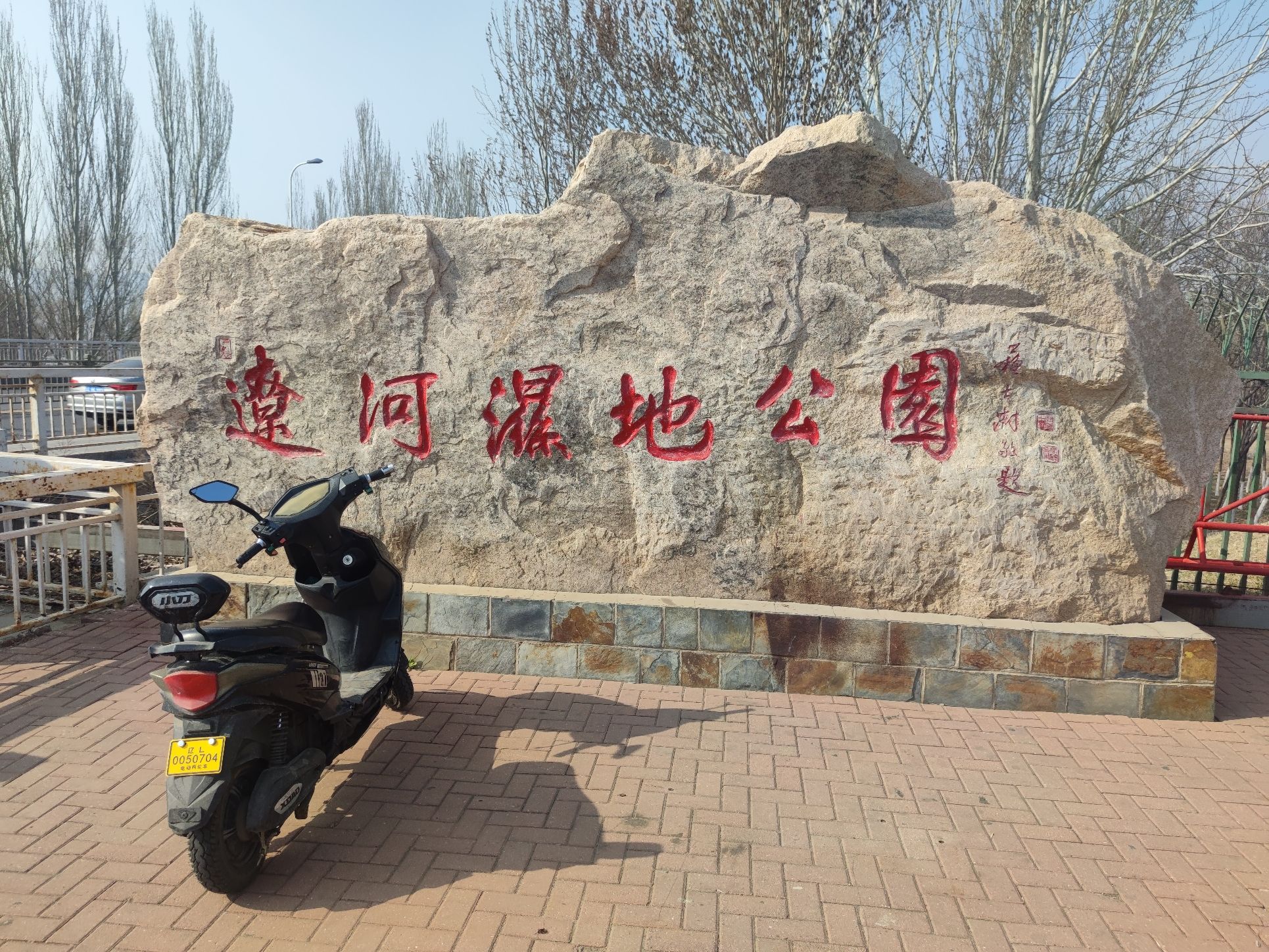 盘锦市城市风景