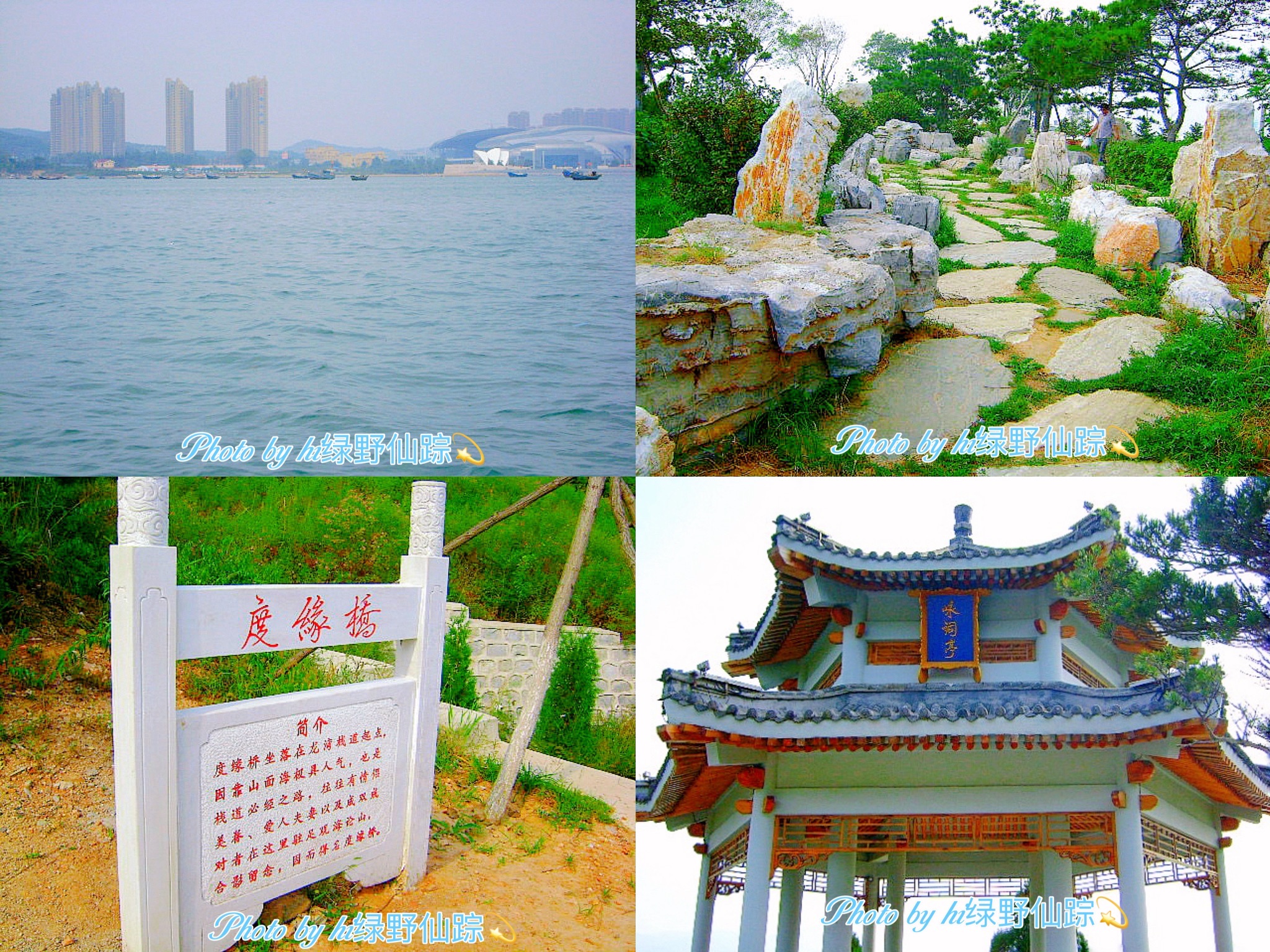 龙湾海滨风景区旅行图片