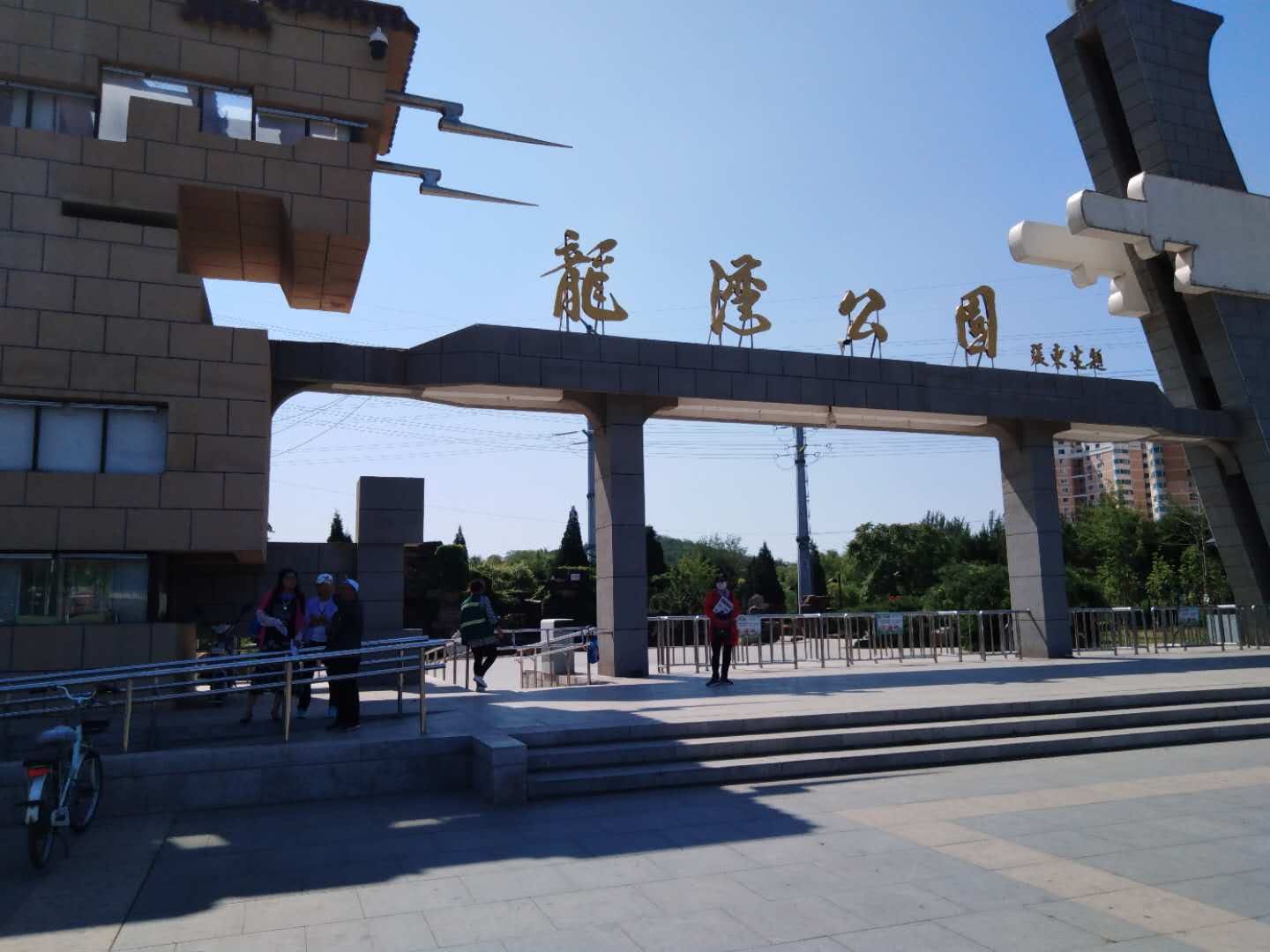 龙湾公园旅行图片