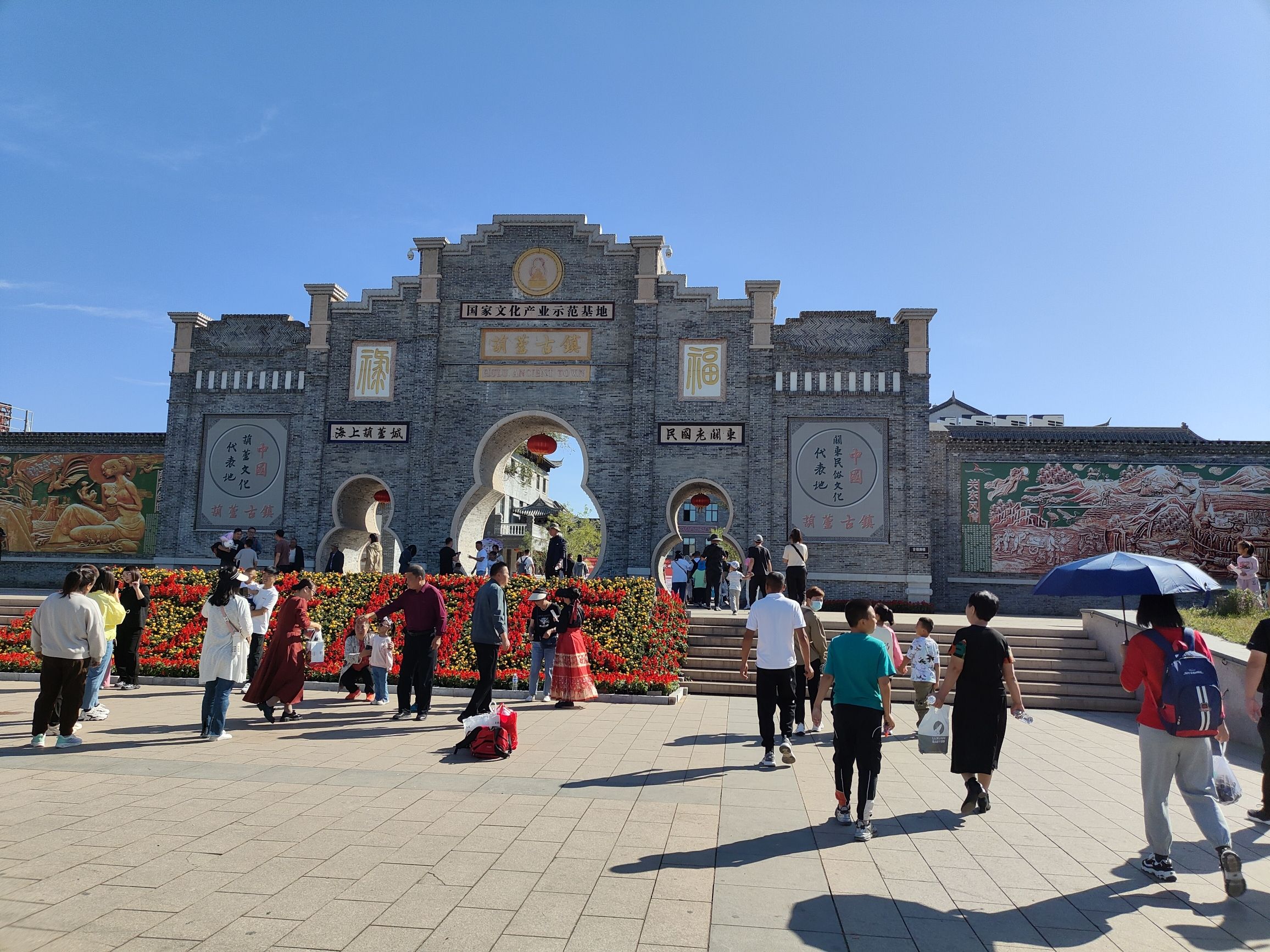 葫芦古镇旅行图片