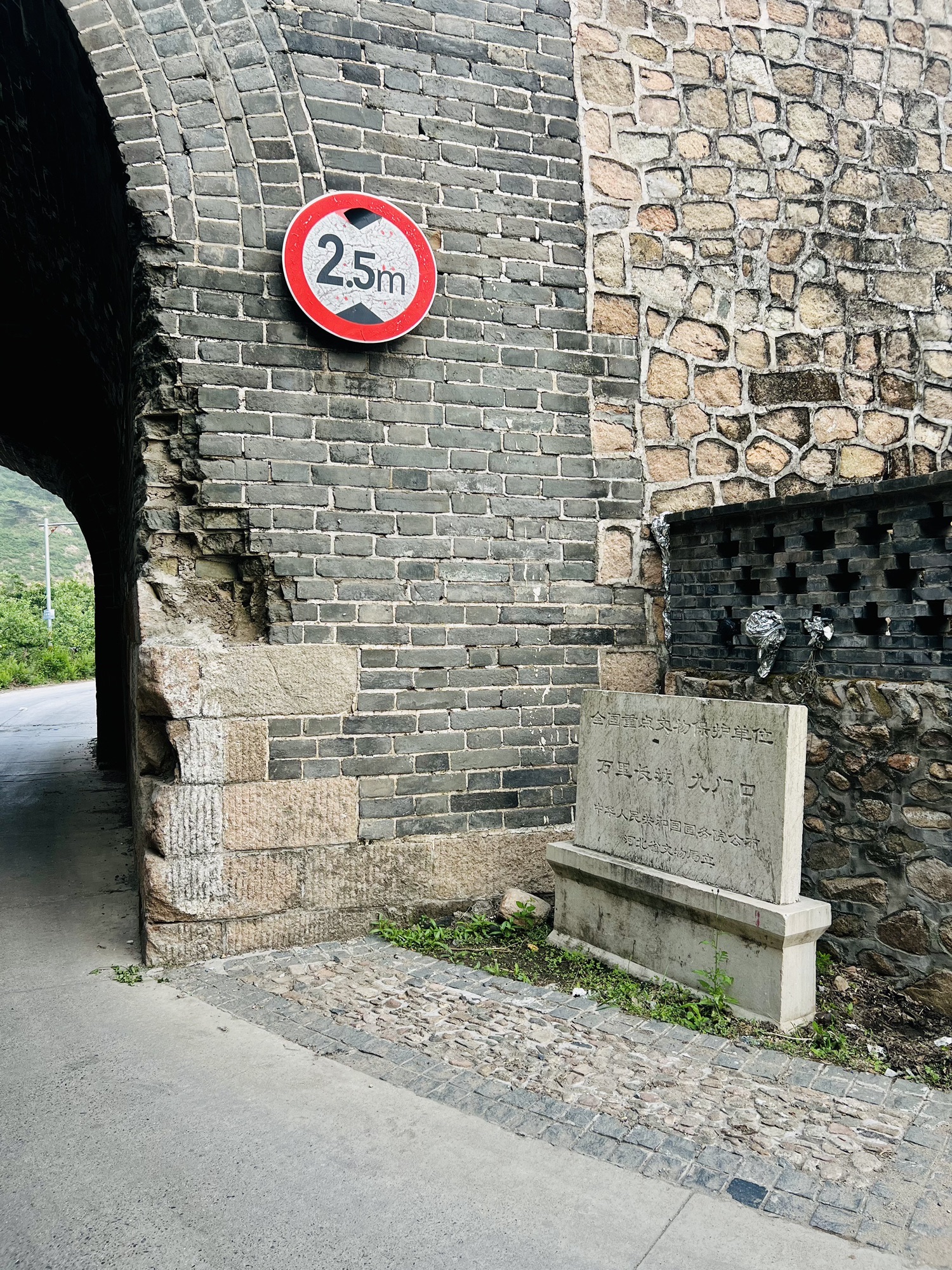 京东首关旅行图片