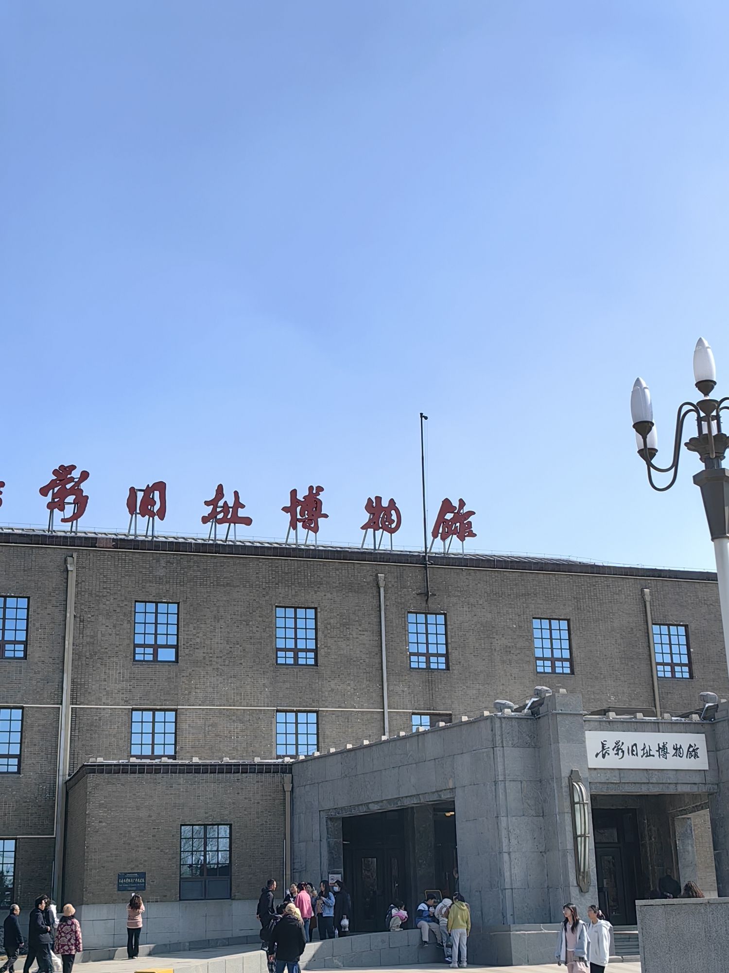 长春市城市风景