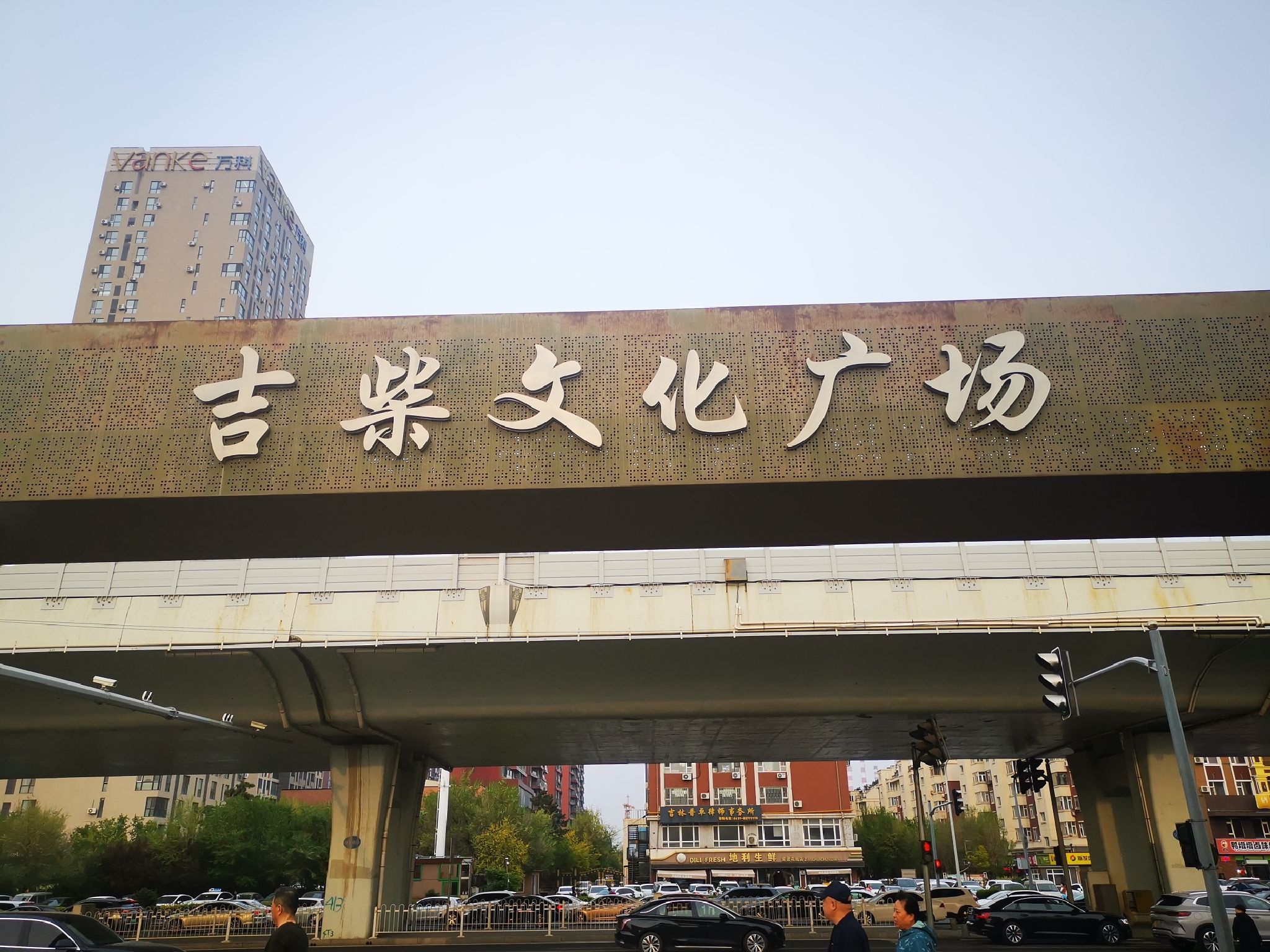 吉柴文化广场旅行图片