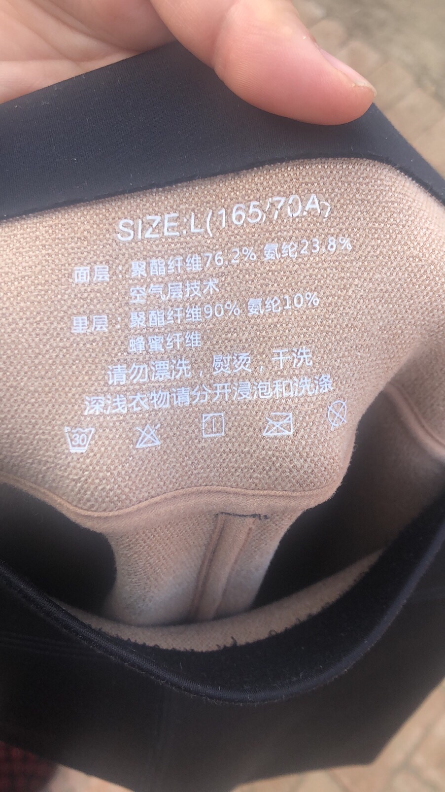 德惠市植物公园旅行图片