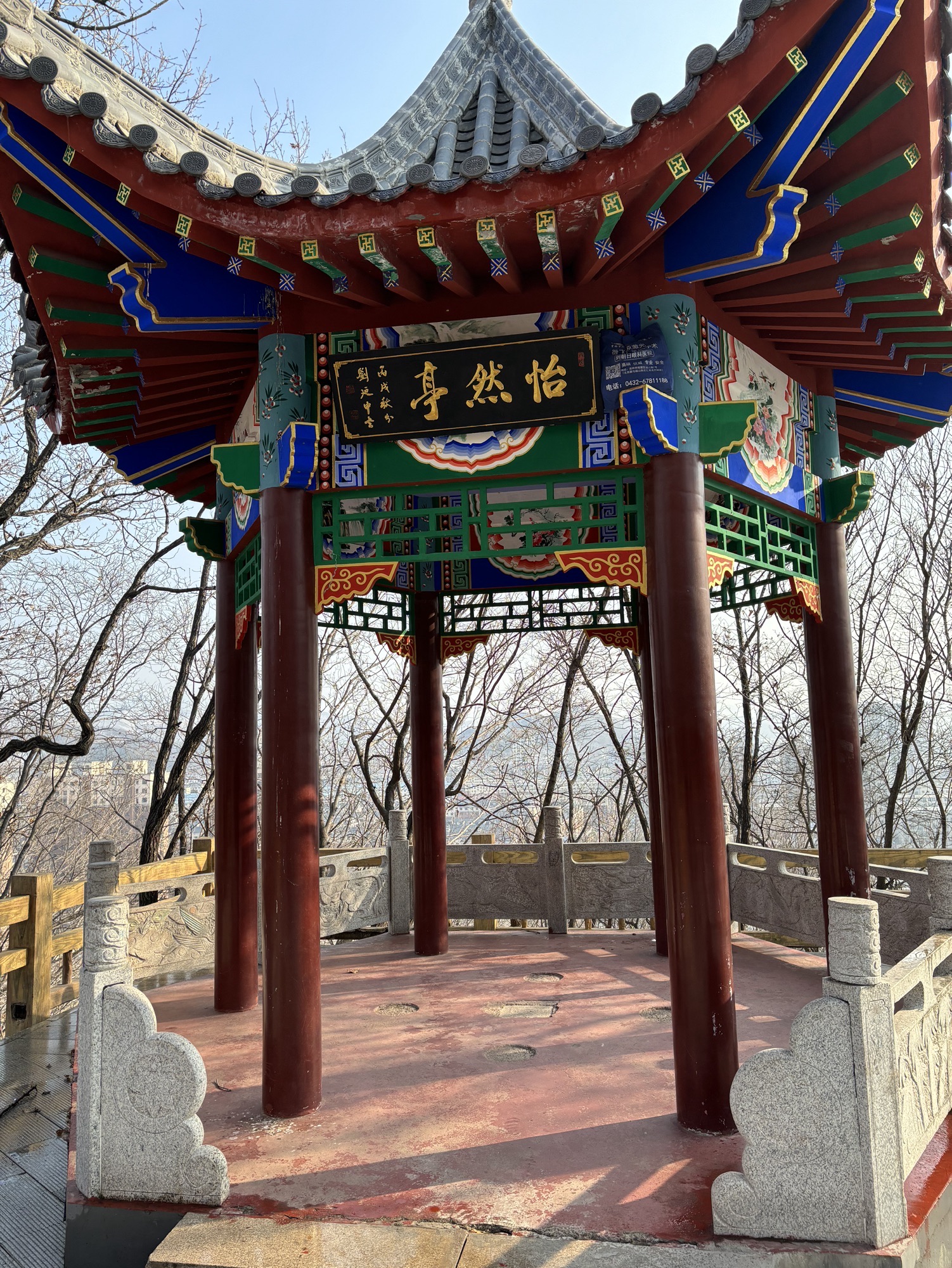 城北公园旅行图片