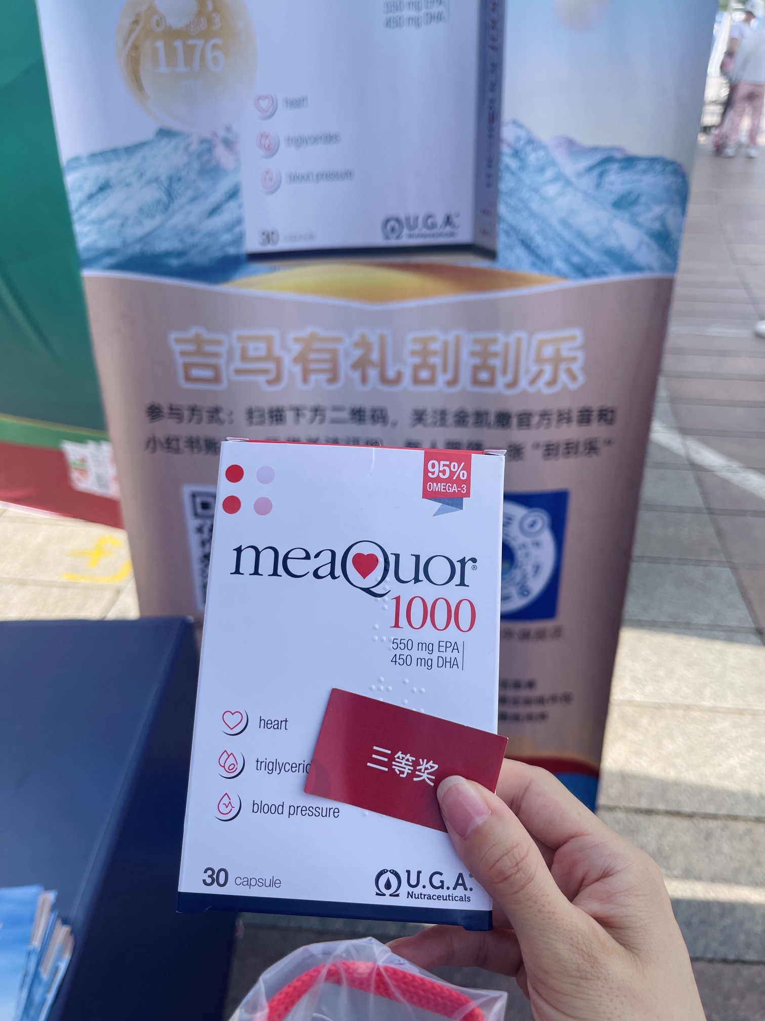 人民广场
