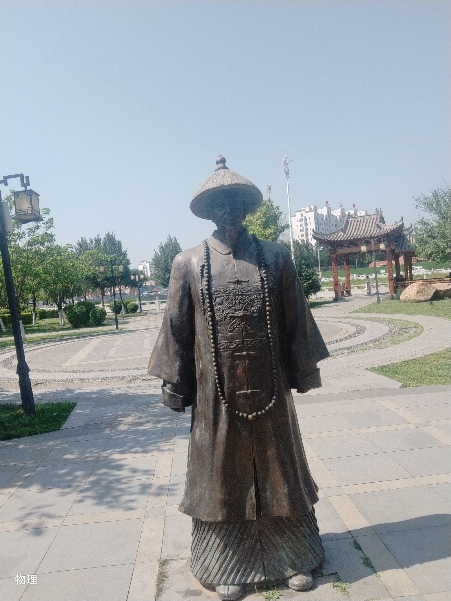 响铃公园