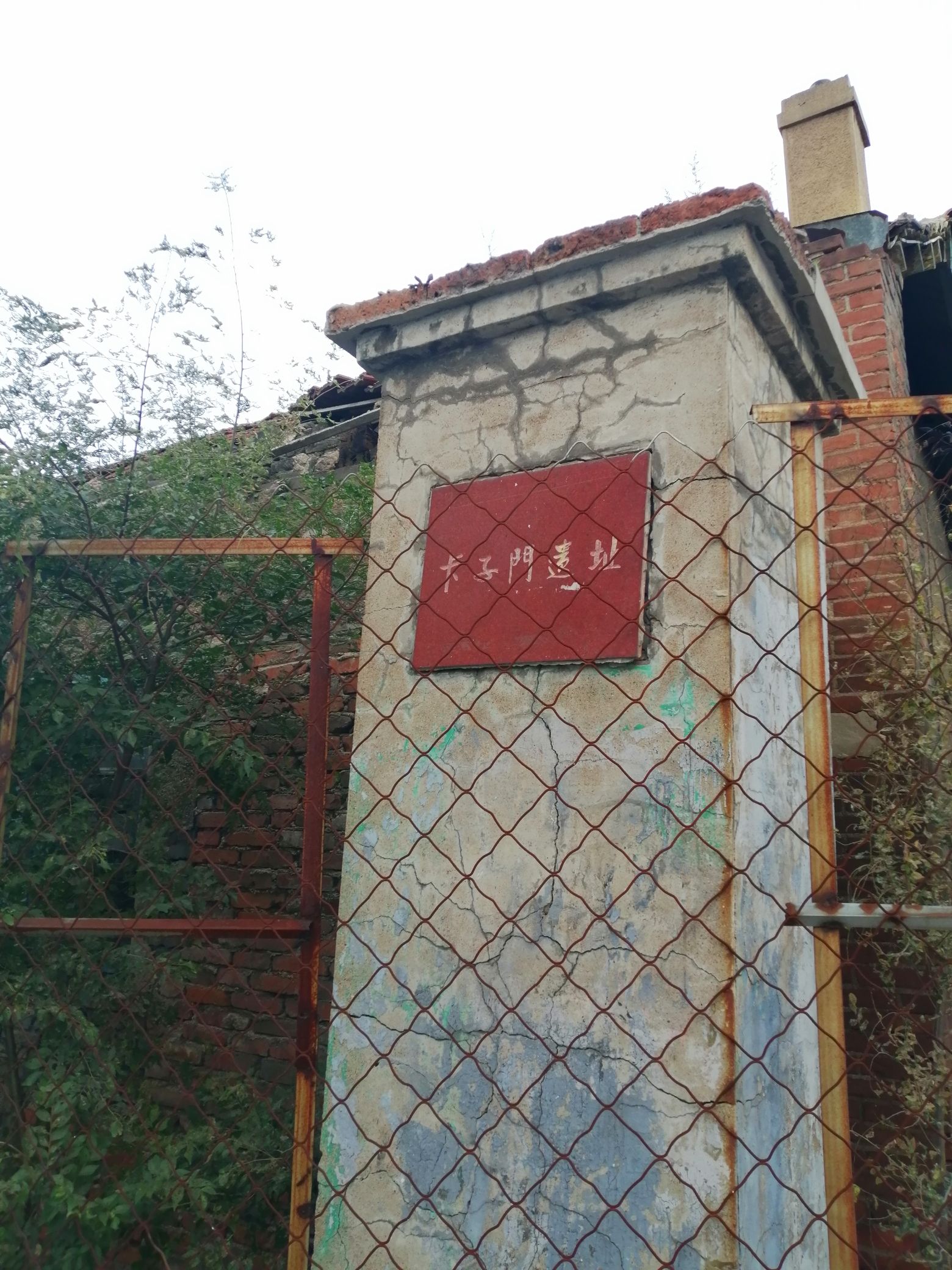 卡子门遗址