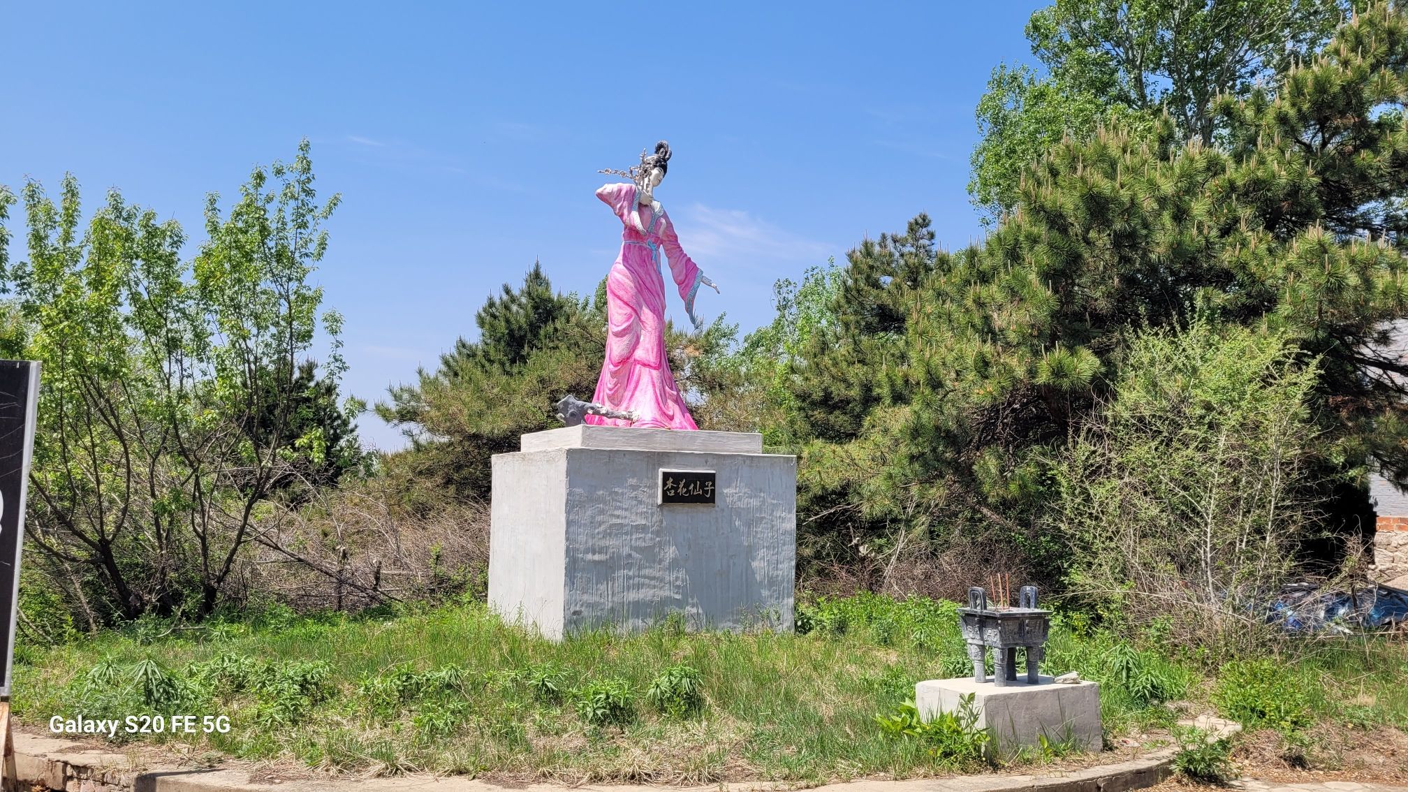 四平市山门水库风景区
