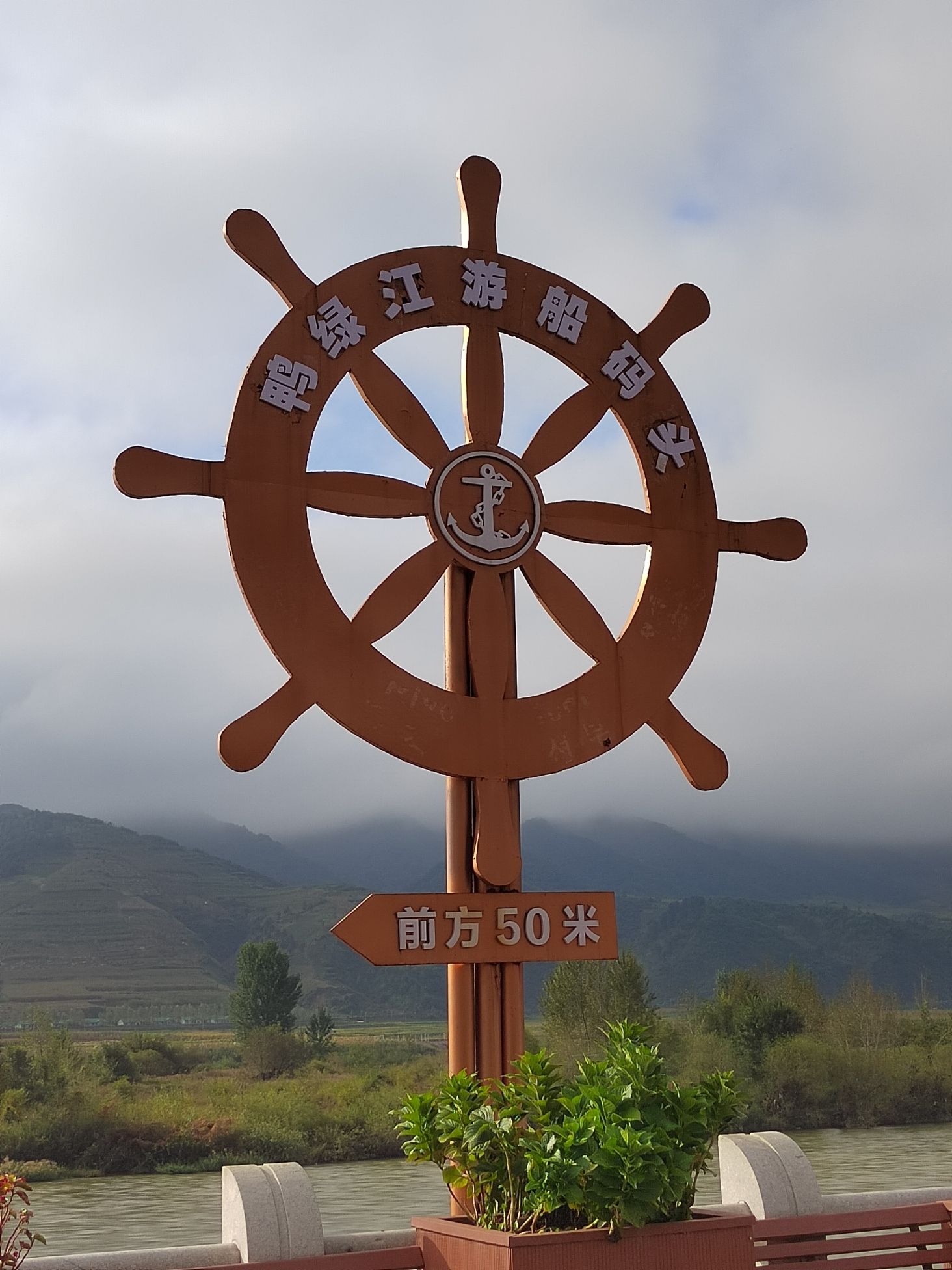 滨江休闲广场旅行图片
