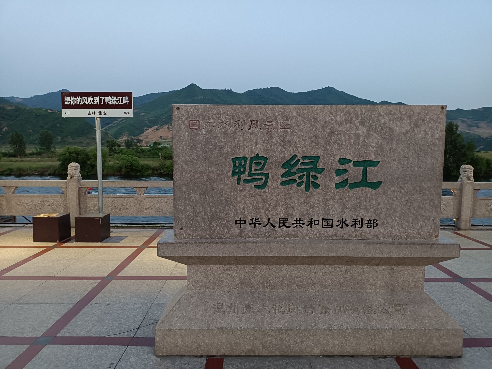 滨江休闲广场旅行图片