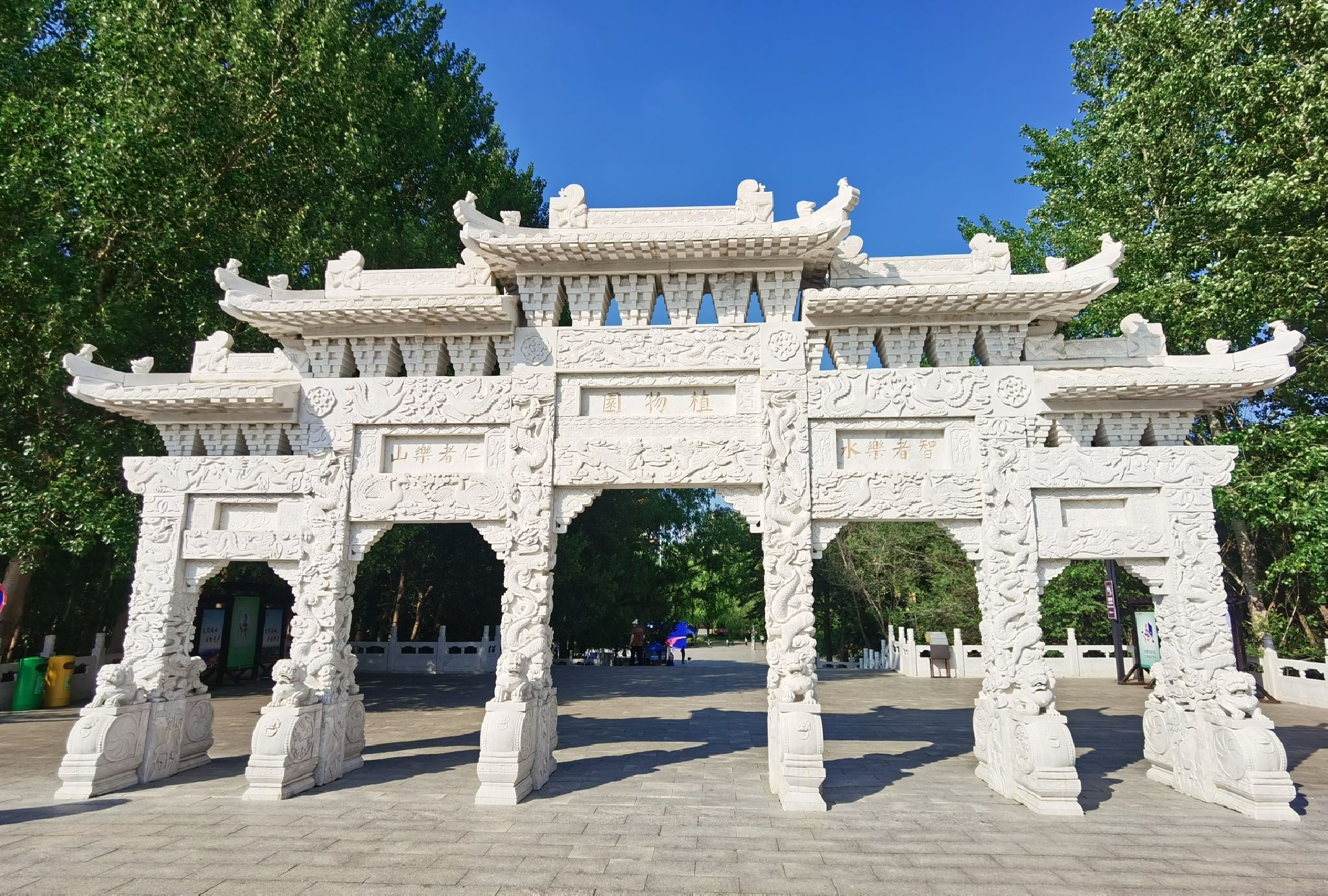 长白山植物园旅行图片