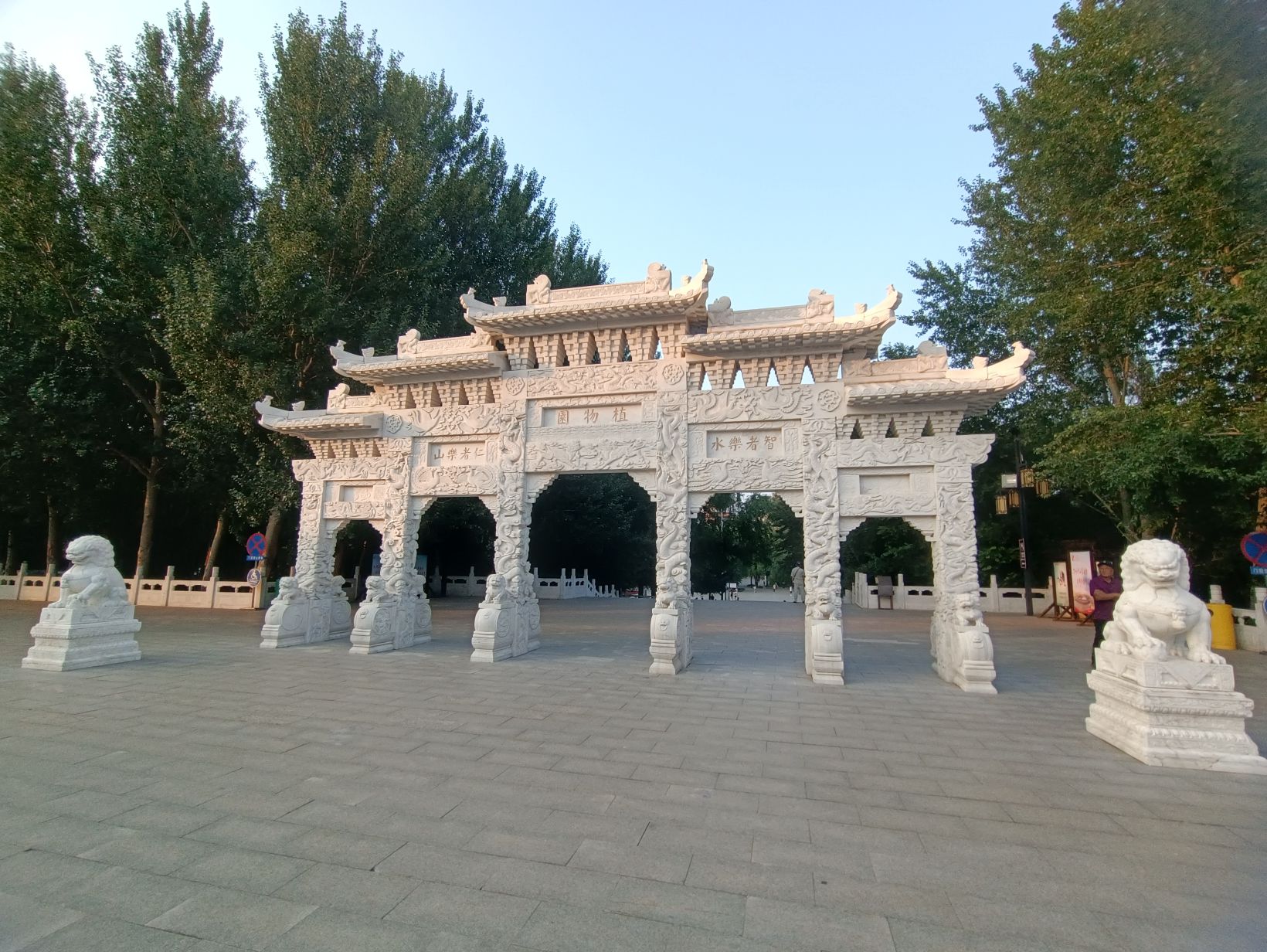 长白山植物园旅行图片