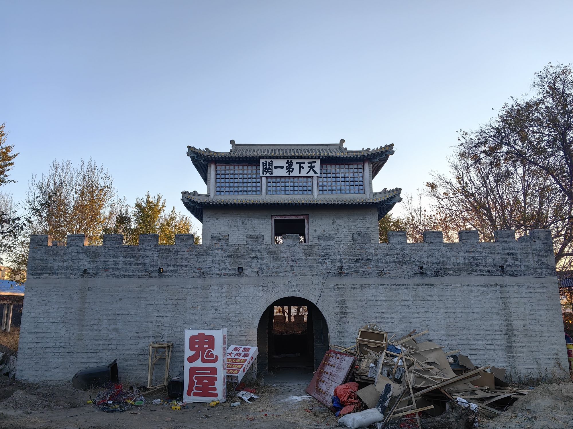西郊公园