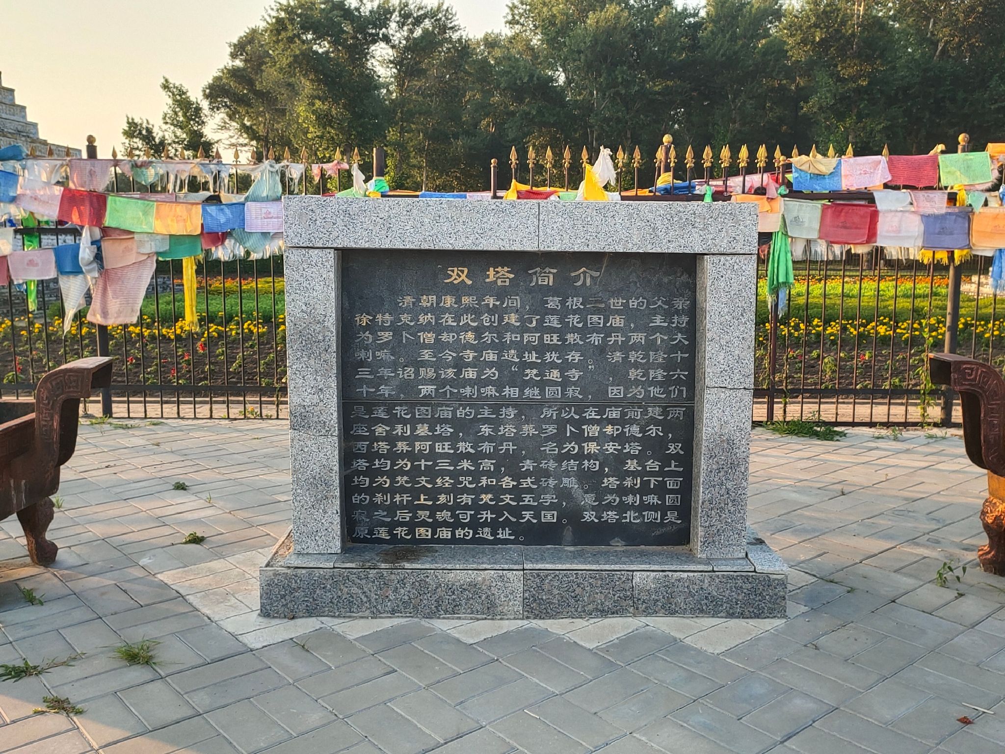 双塔旅行图片