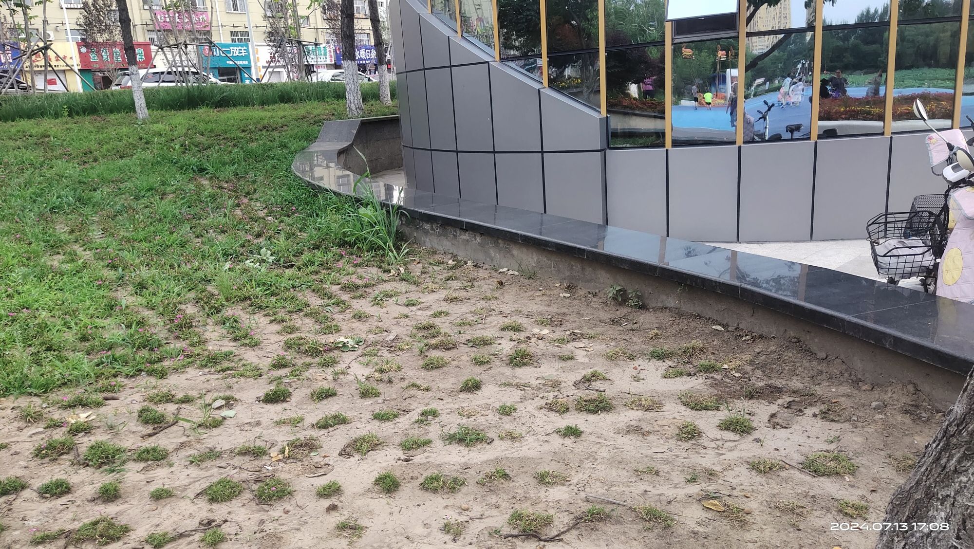 幸福公园旅行图片