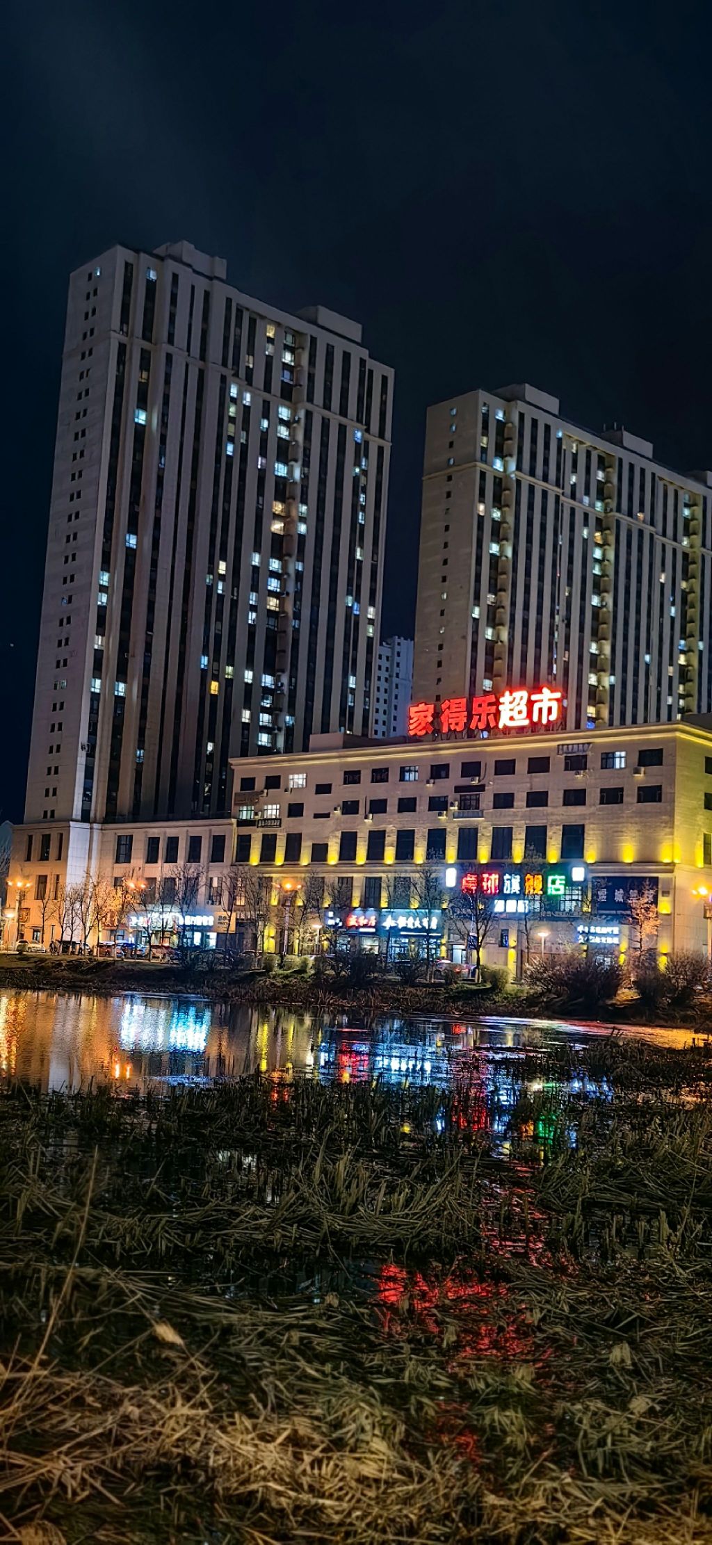 幸福公园旅行图片