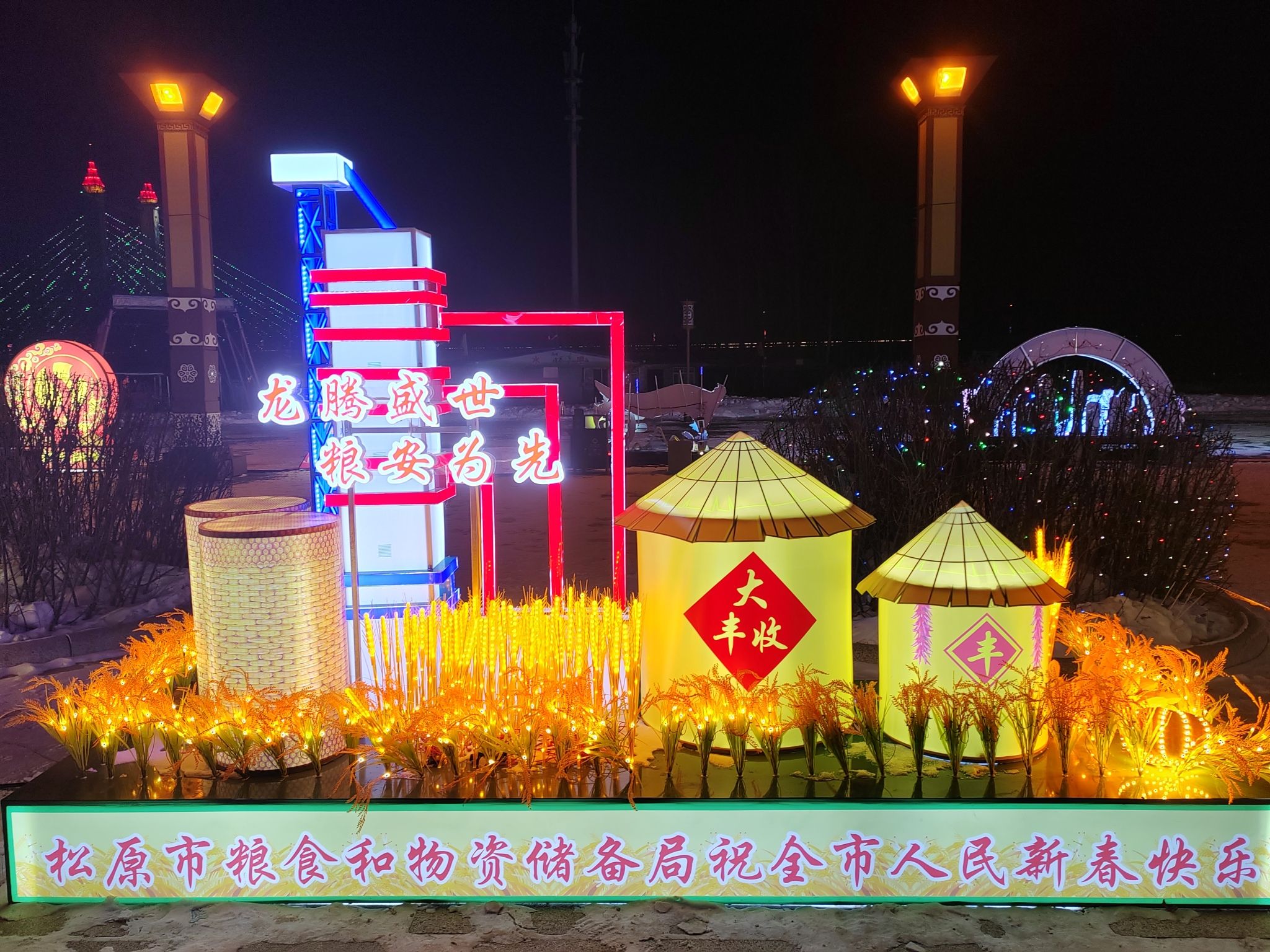 纳仁汗公园旅行图片