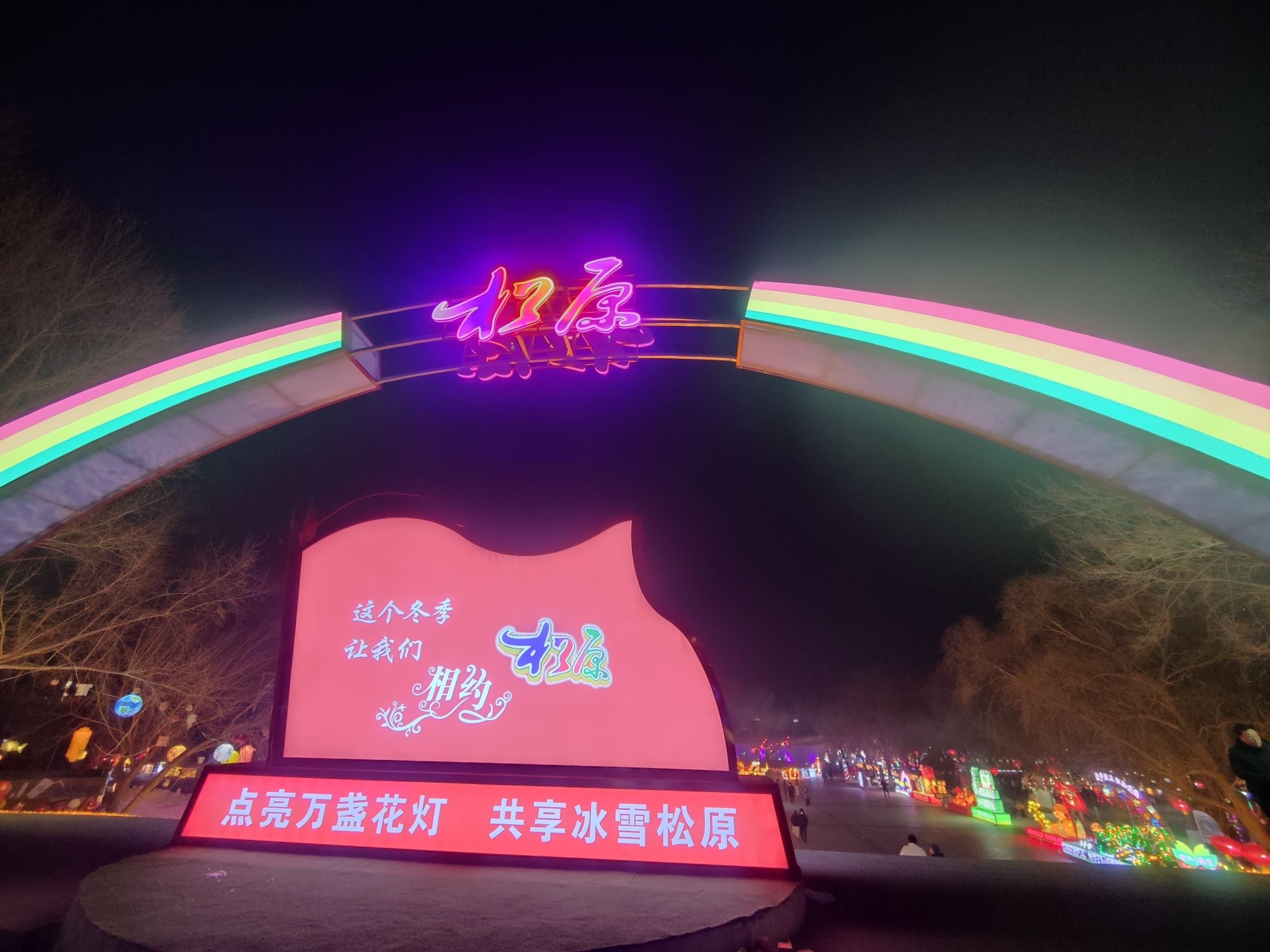 儿童公园旅行图片