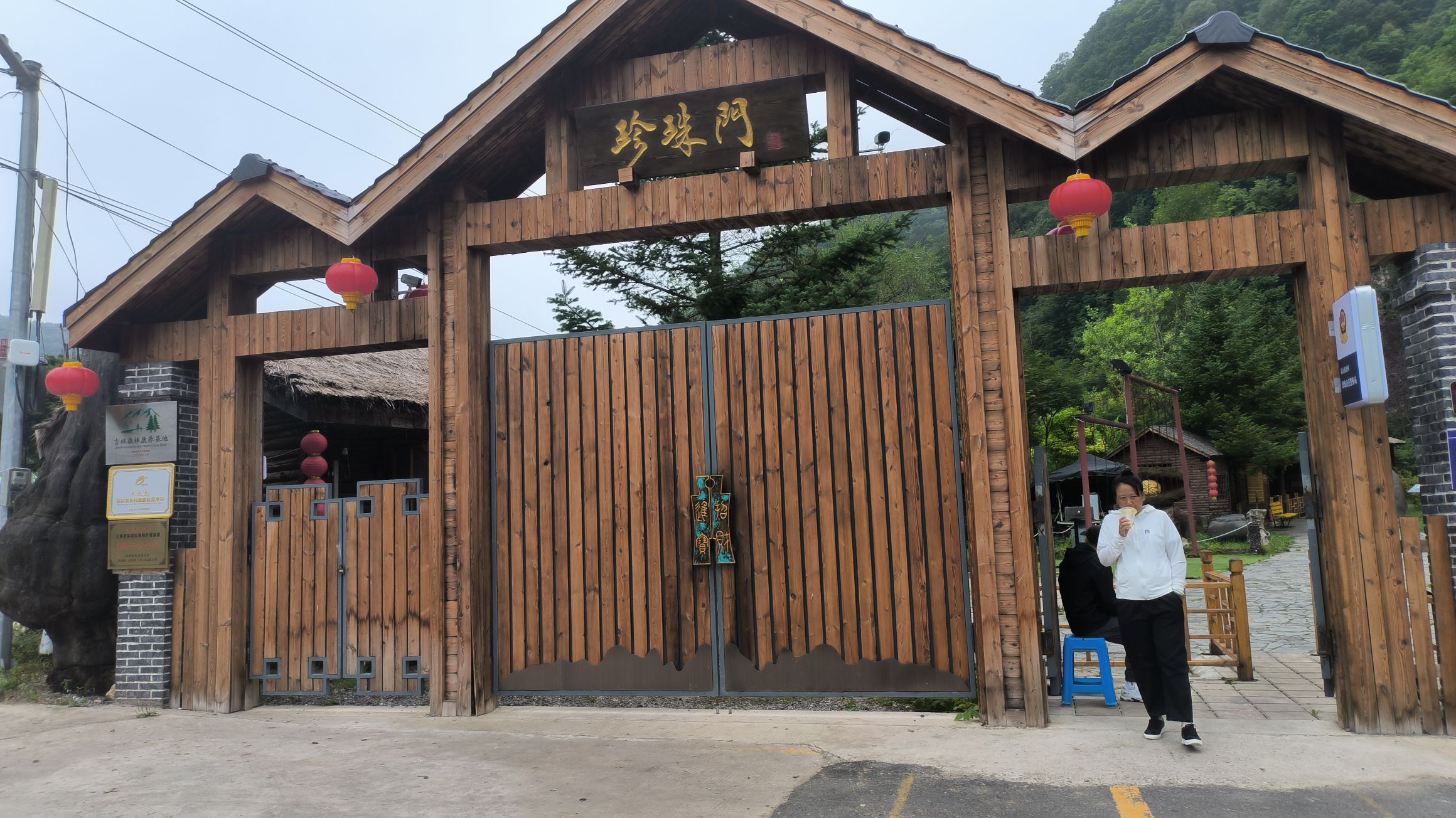 临江珍珠门风景区