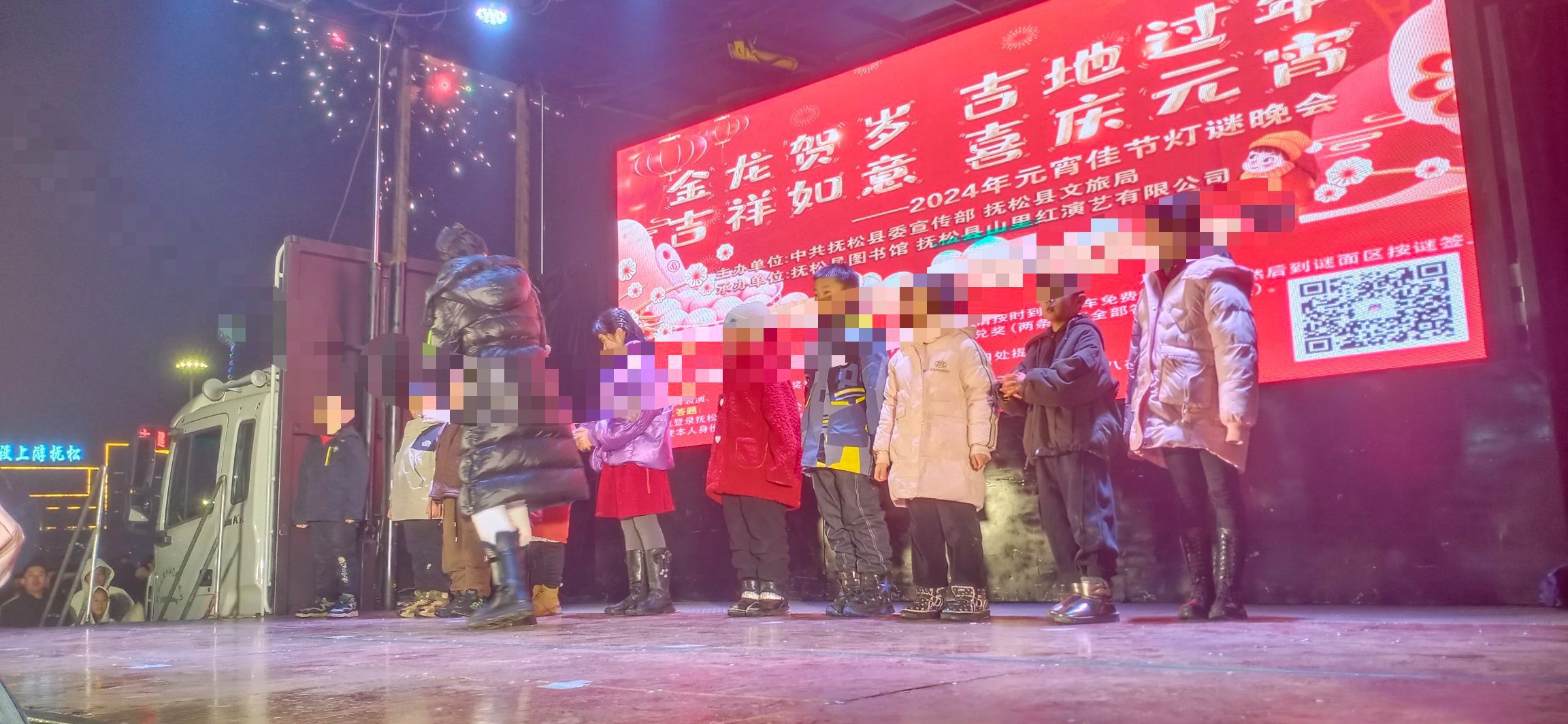 抚松县文化广场