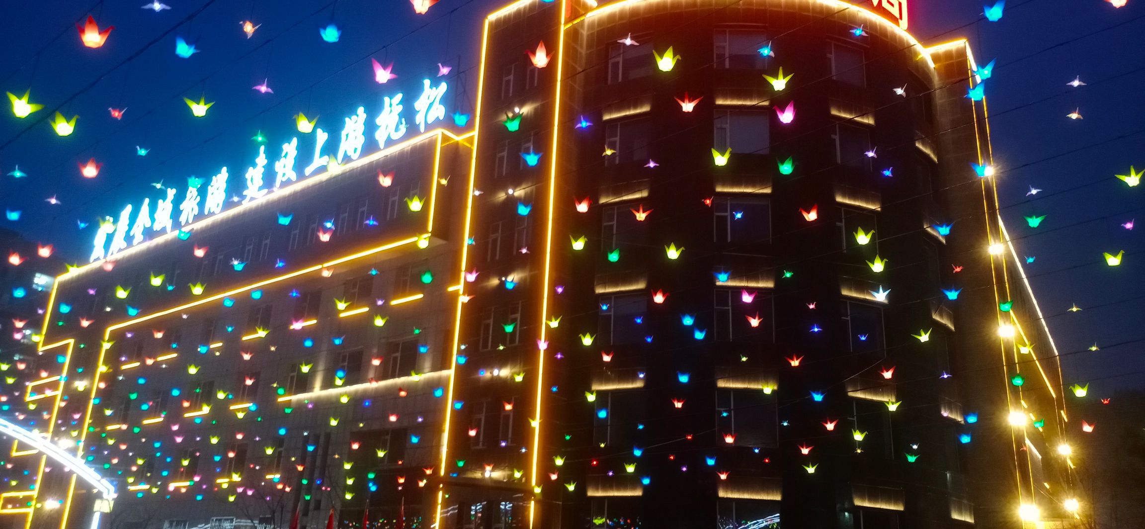 抚松县文化广场旅行图片