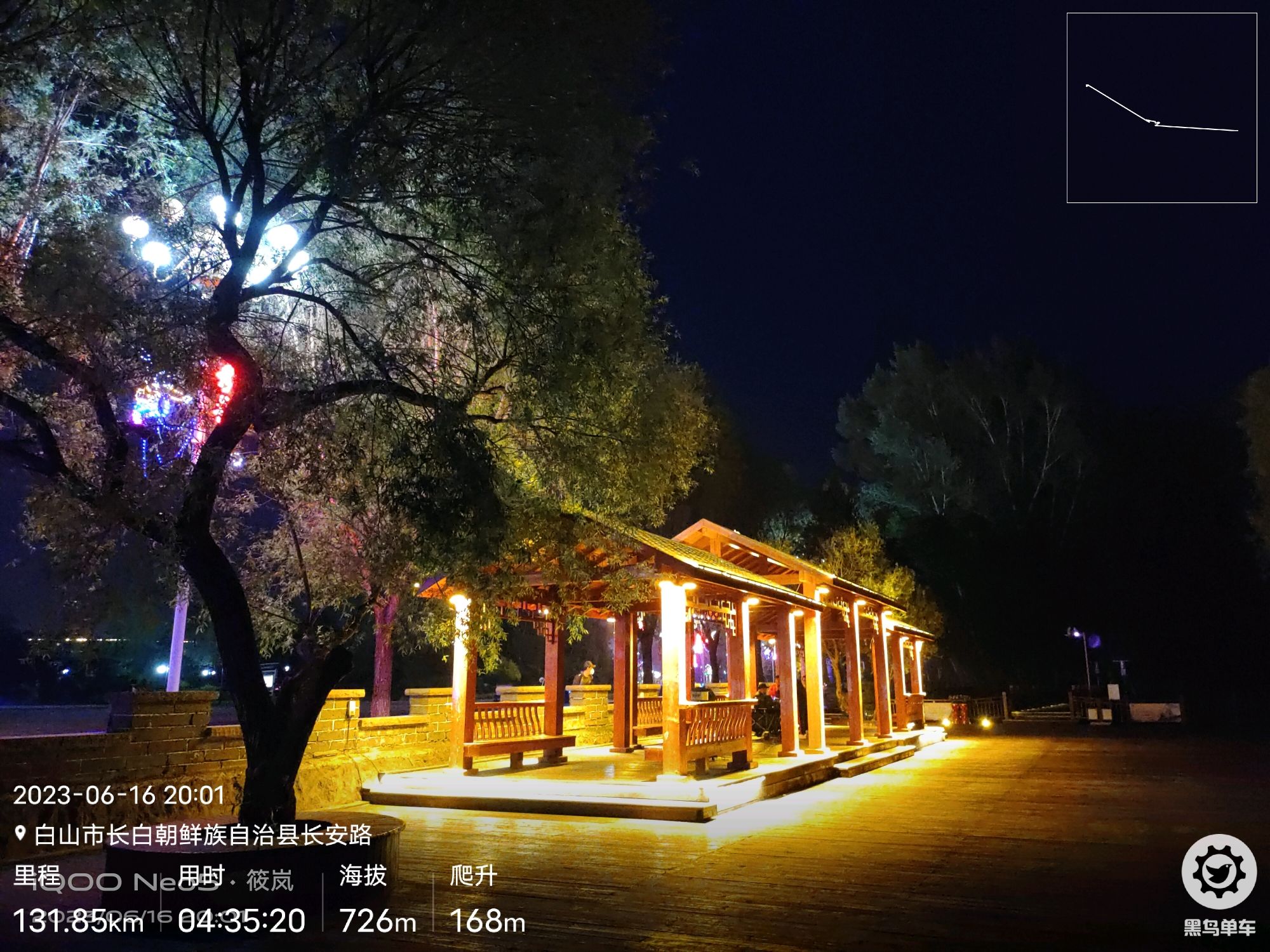 法治文化广场