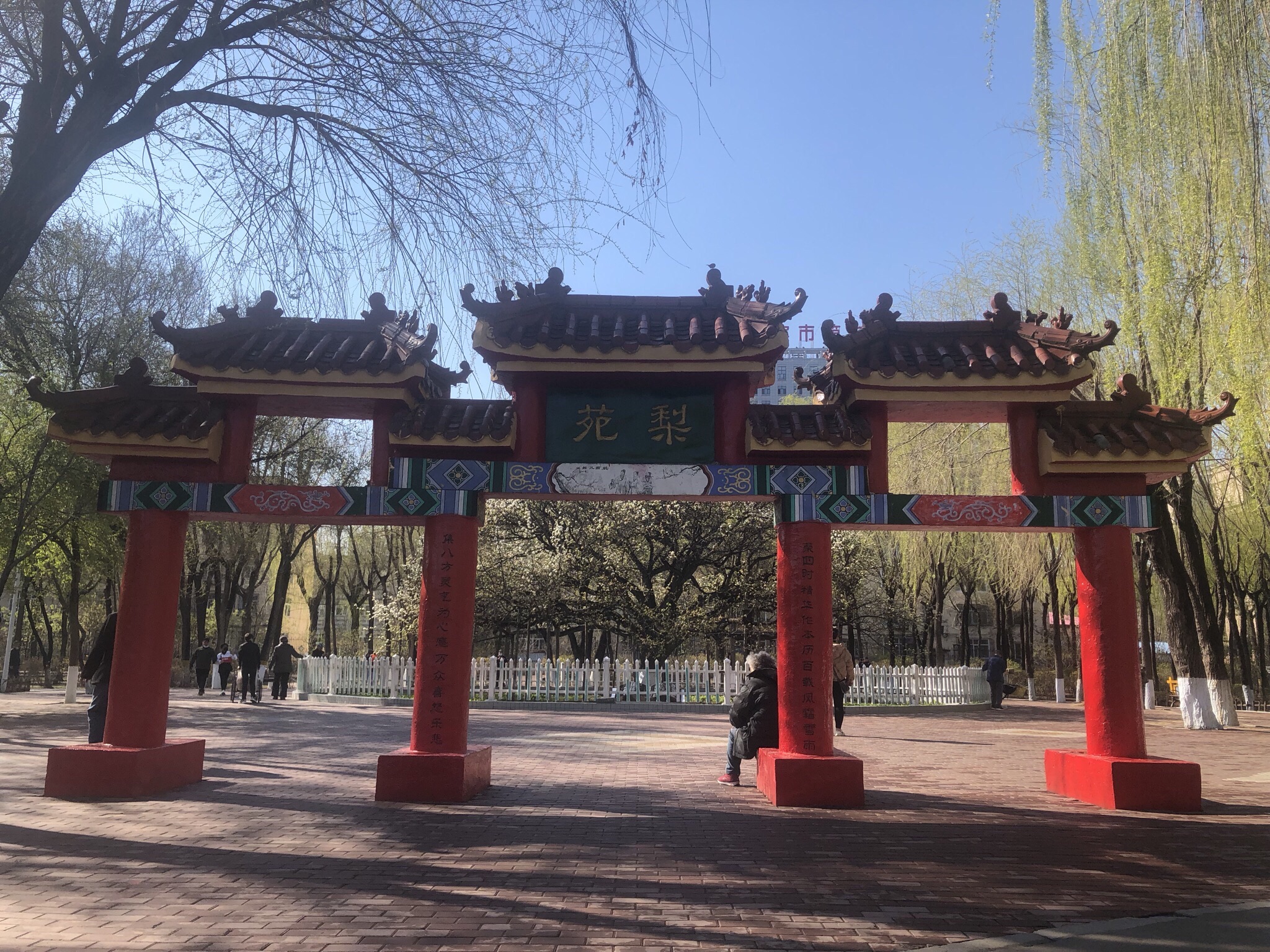 哈尔滨市道外区古梨园