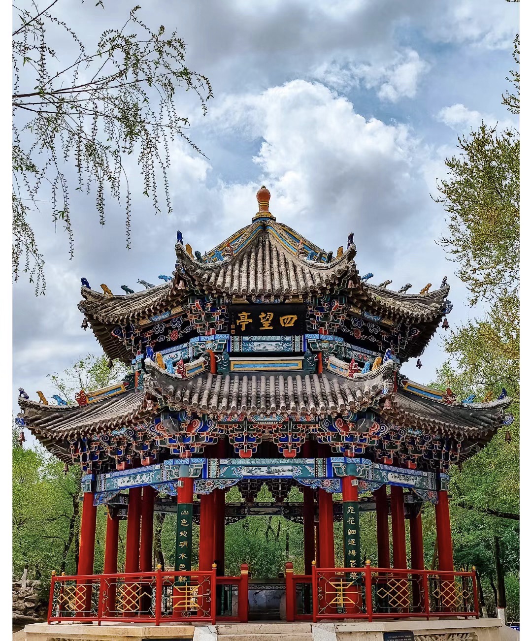 西岗公园旅行图片