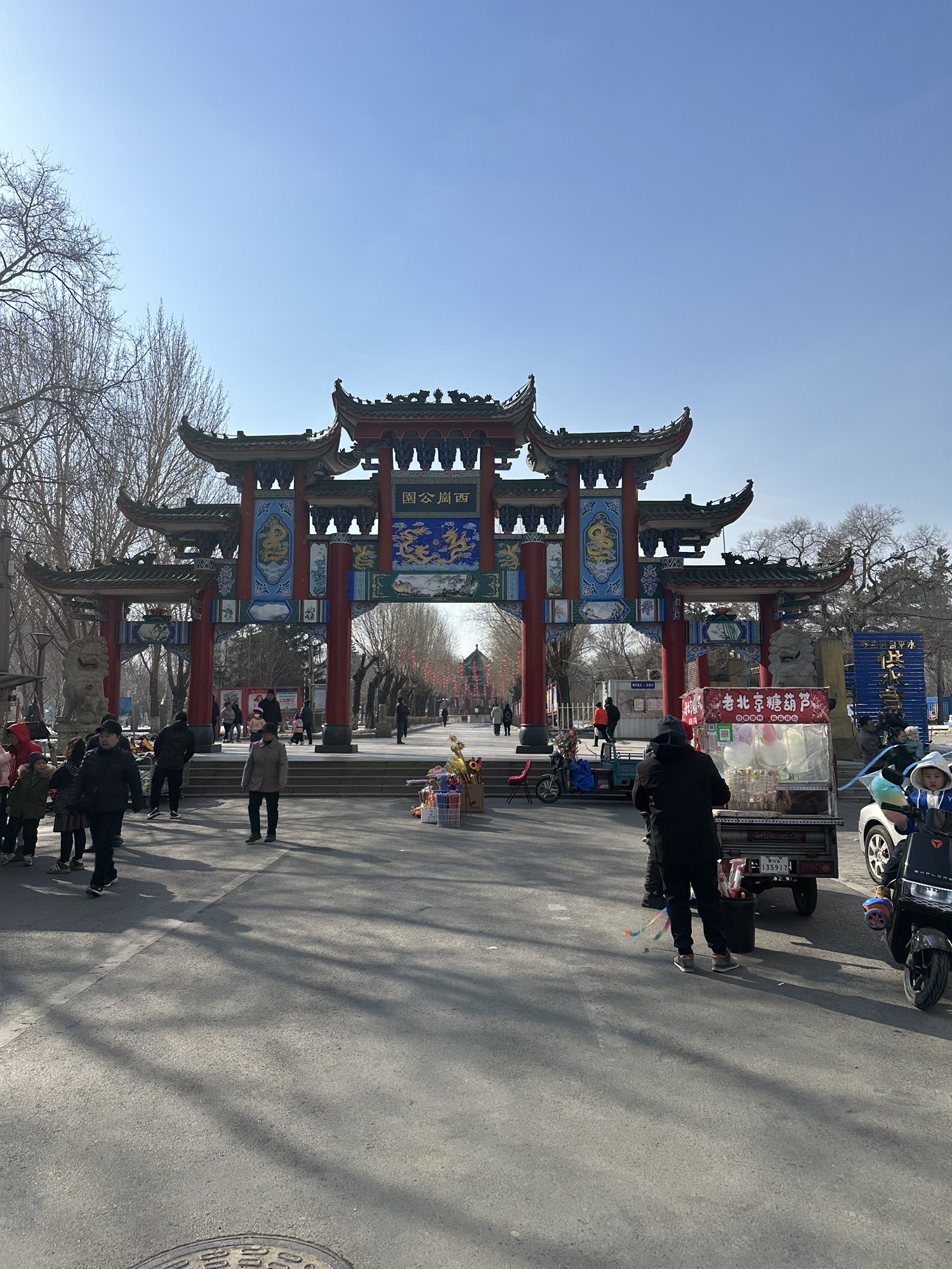 西岗公园旅行图片