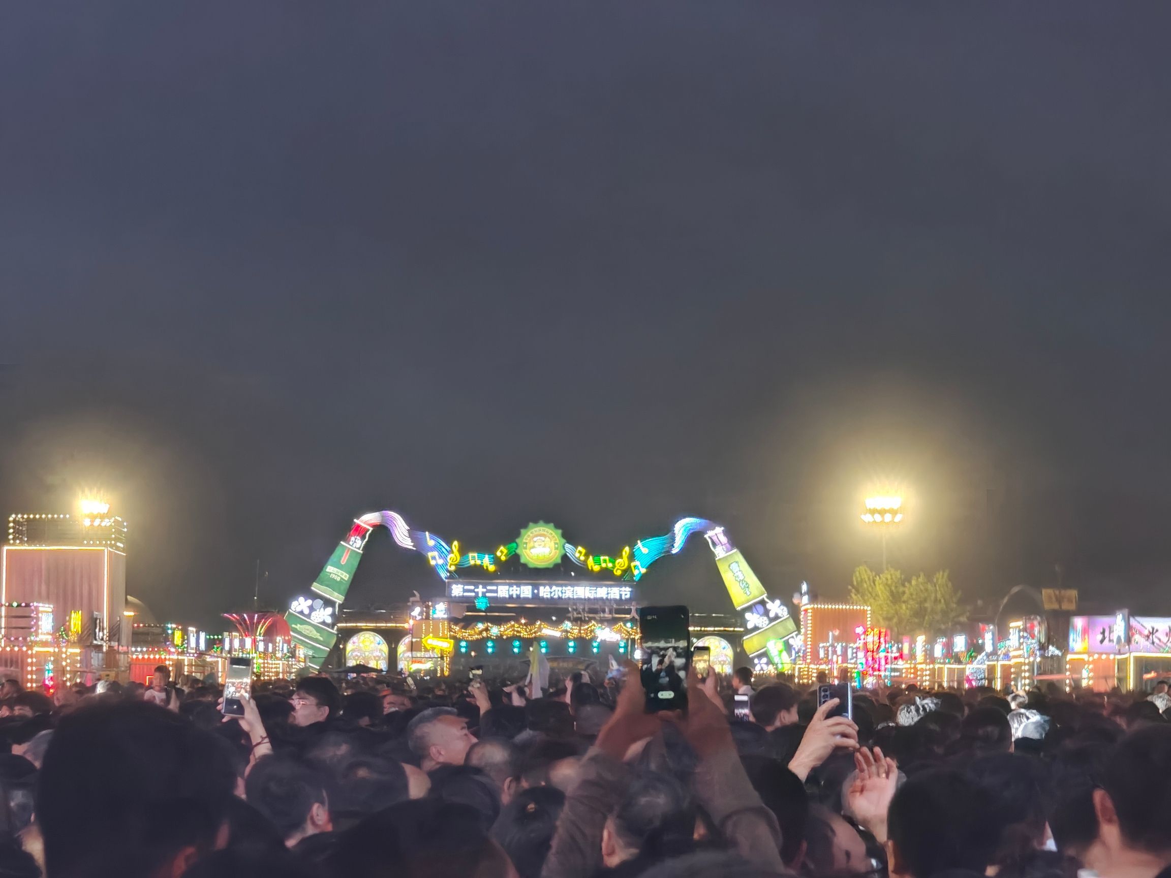哈尔滨啤酒文化广场