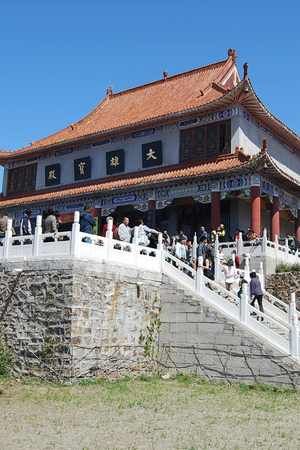 驿马山森林公园旅行图片