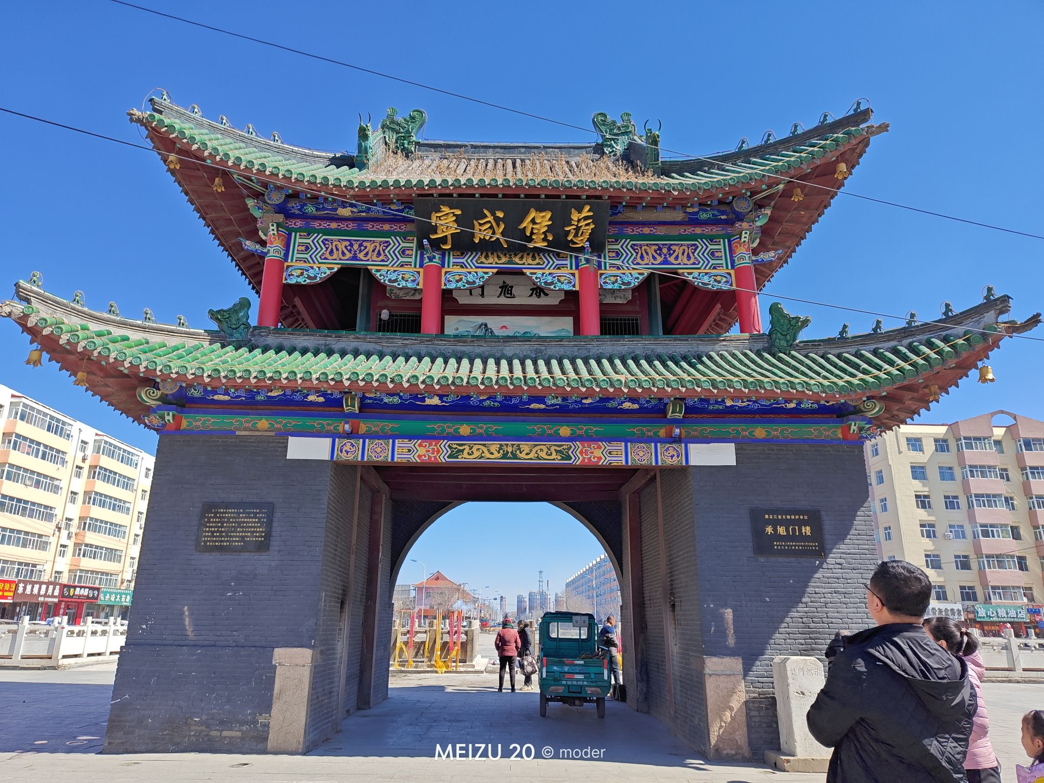 承旭门
