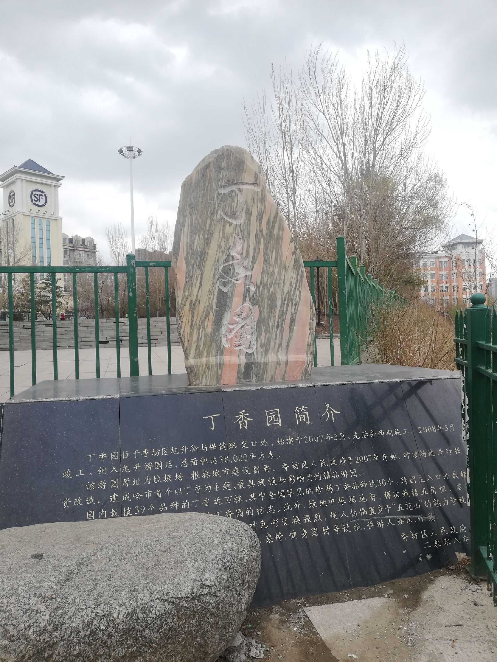 丁香园广场