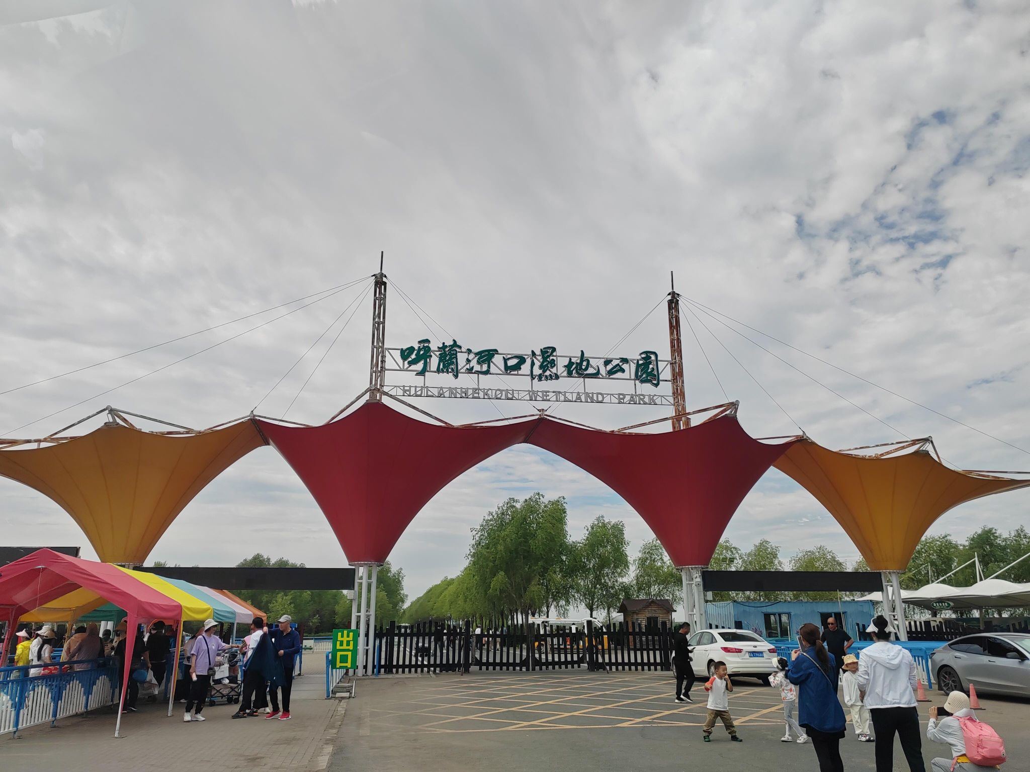 呼兰河口湿地公园