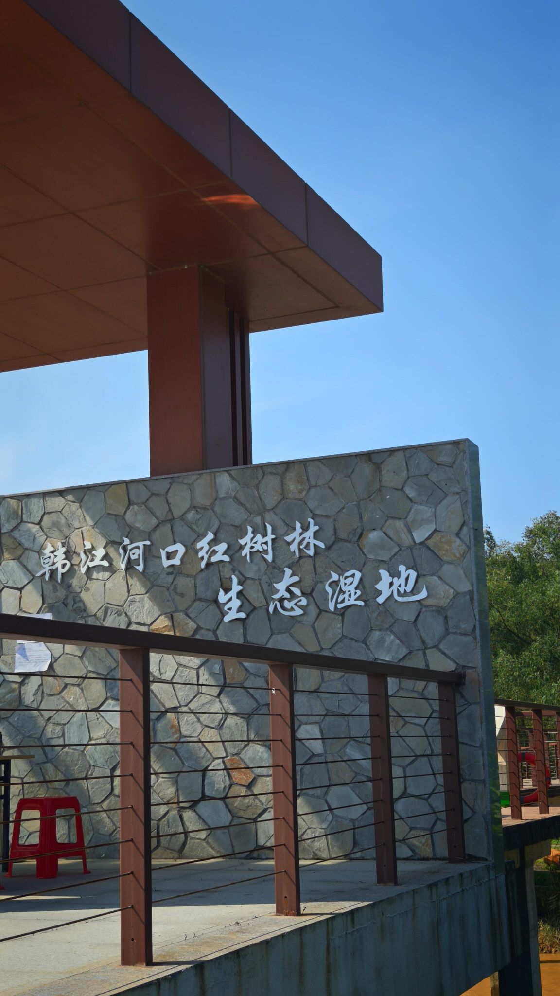 呼兰河口湿地公园旅行图片