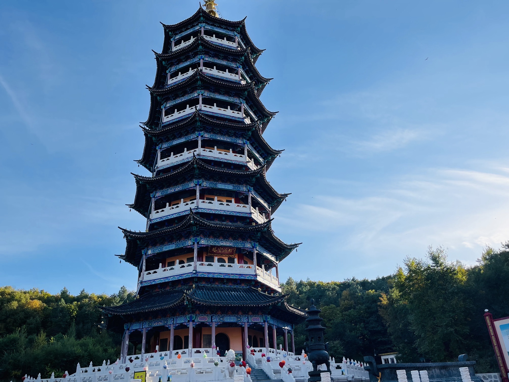 二克山公园