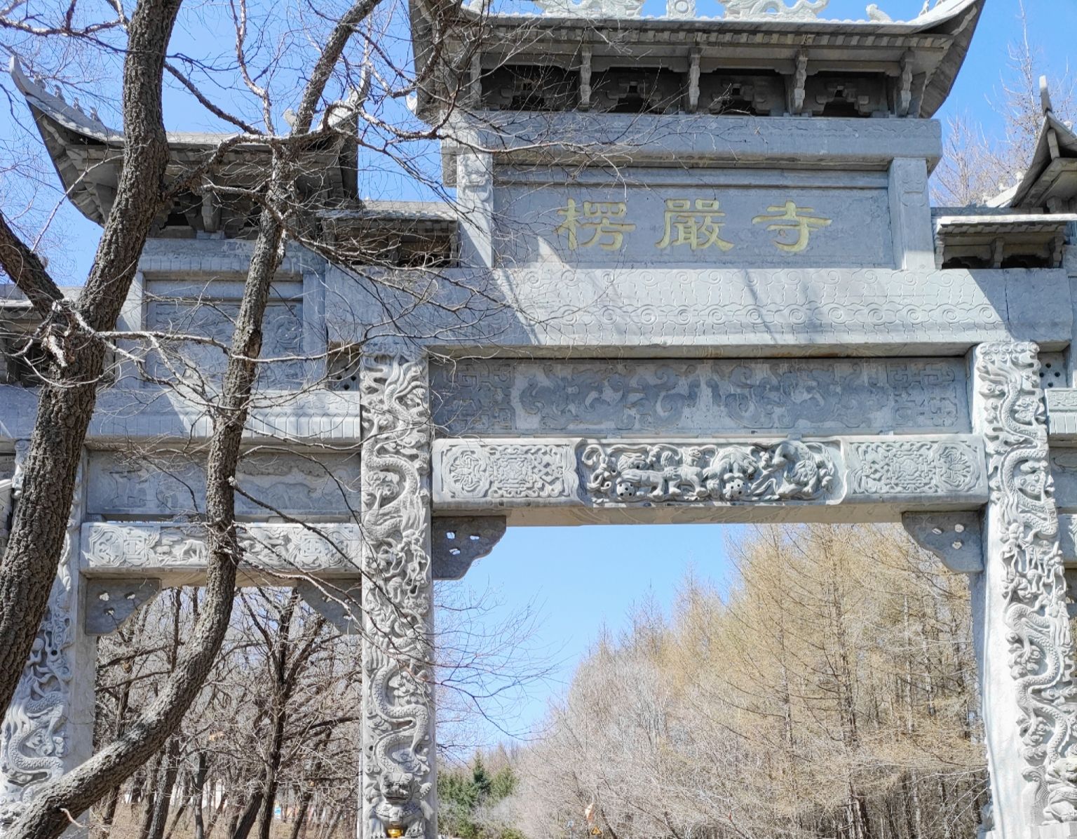 二克山公园旅行图片