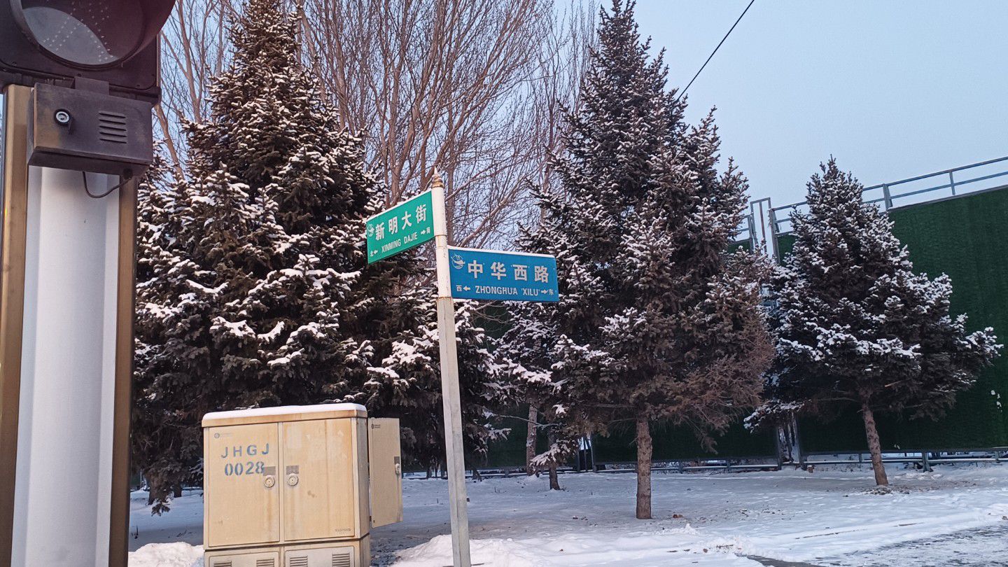 和平广场旅行图片