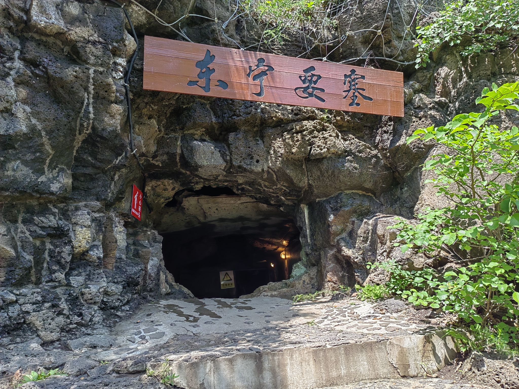 东宁要塞遗址