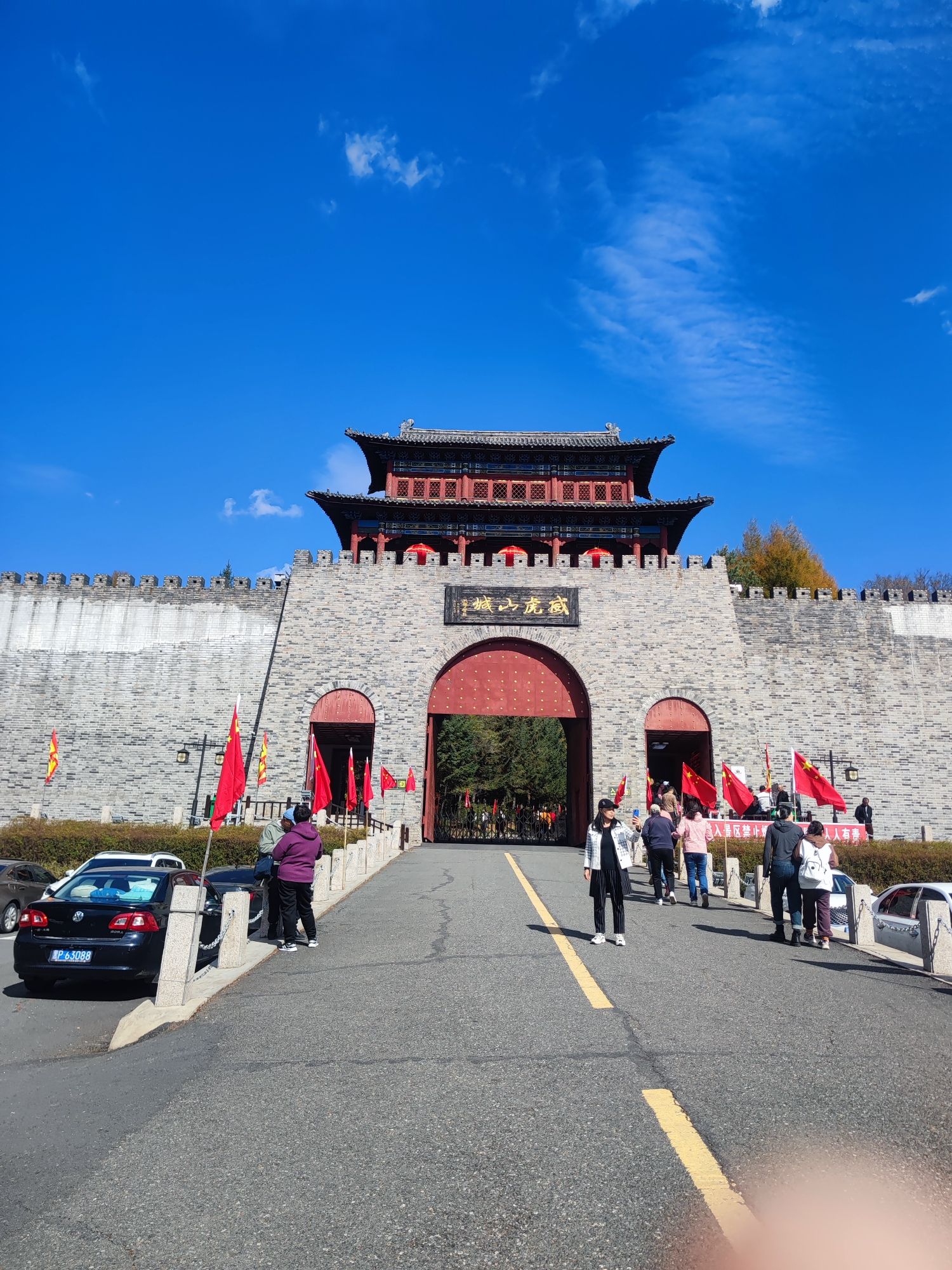 威虎山主峰景区