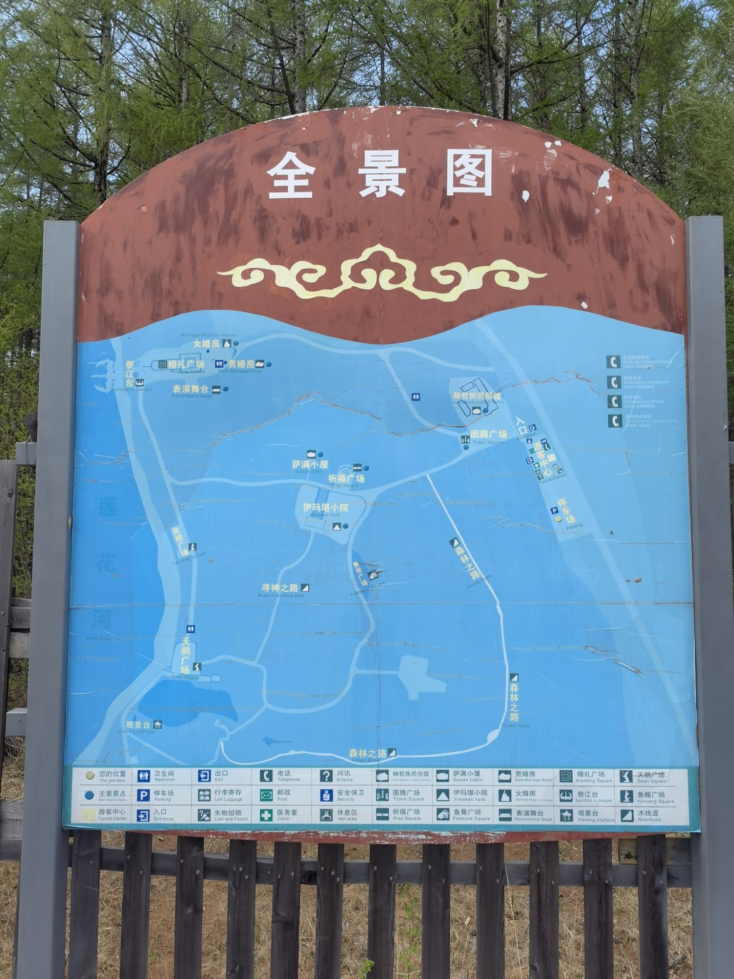 同江街津口赫哲族旅游度假区旅行图片