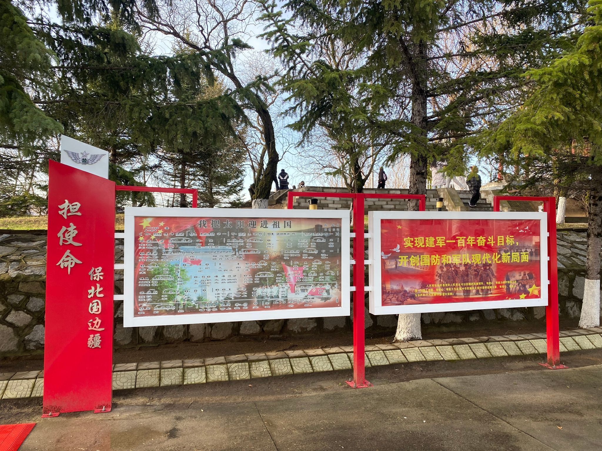 乌苏镇东方第一哨