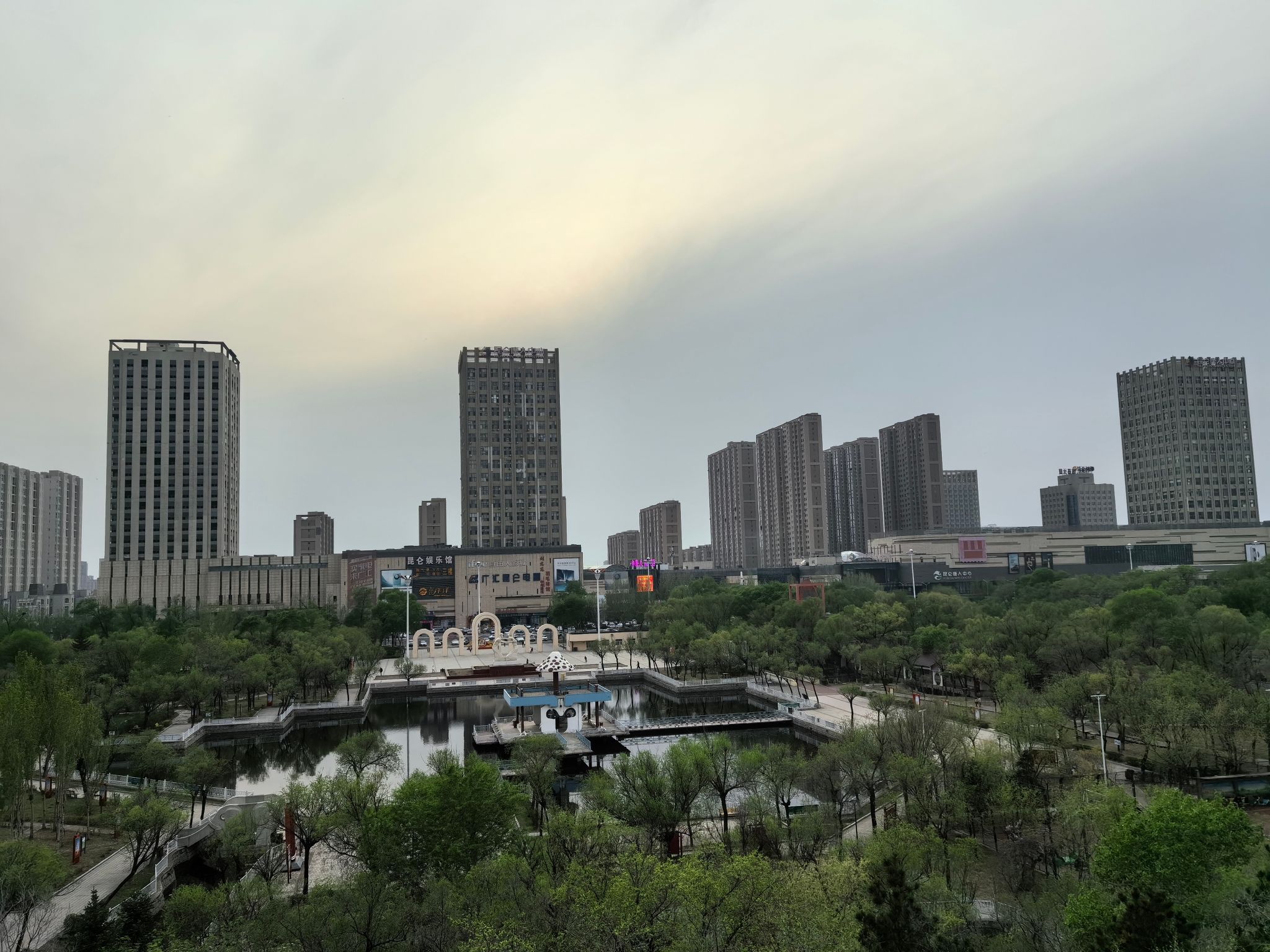 景园公园