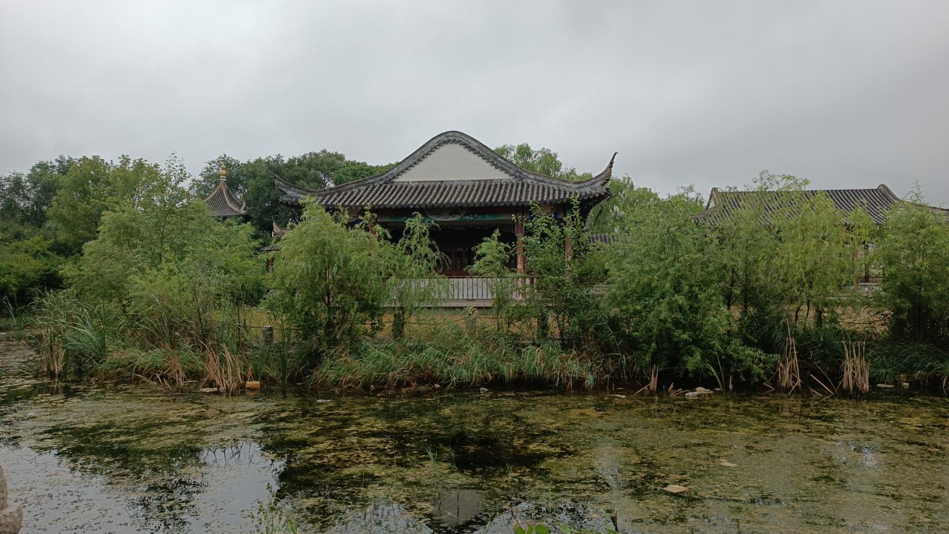 大化公园