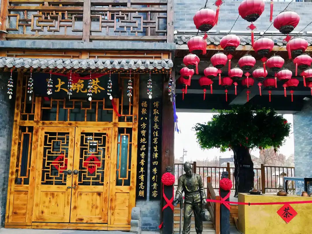 北国温泉